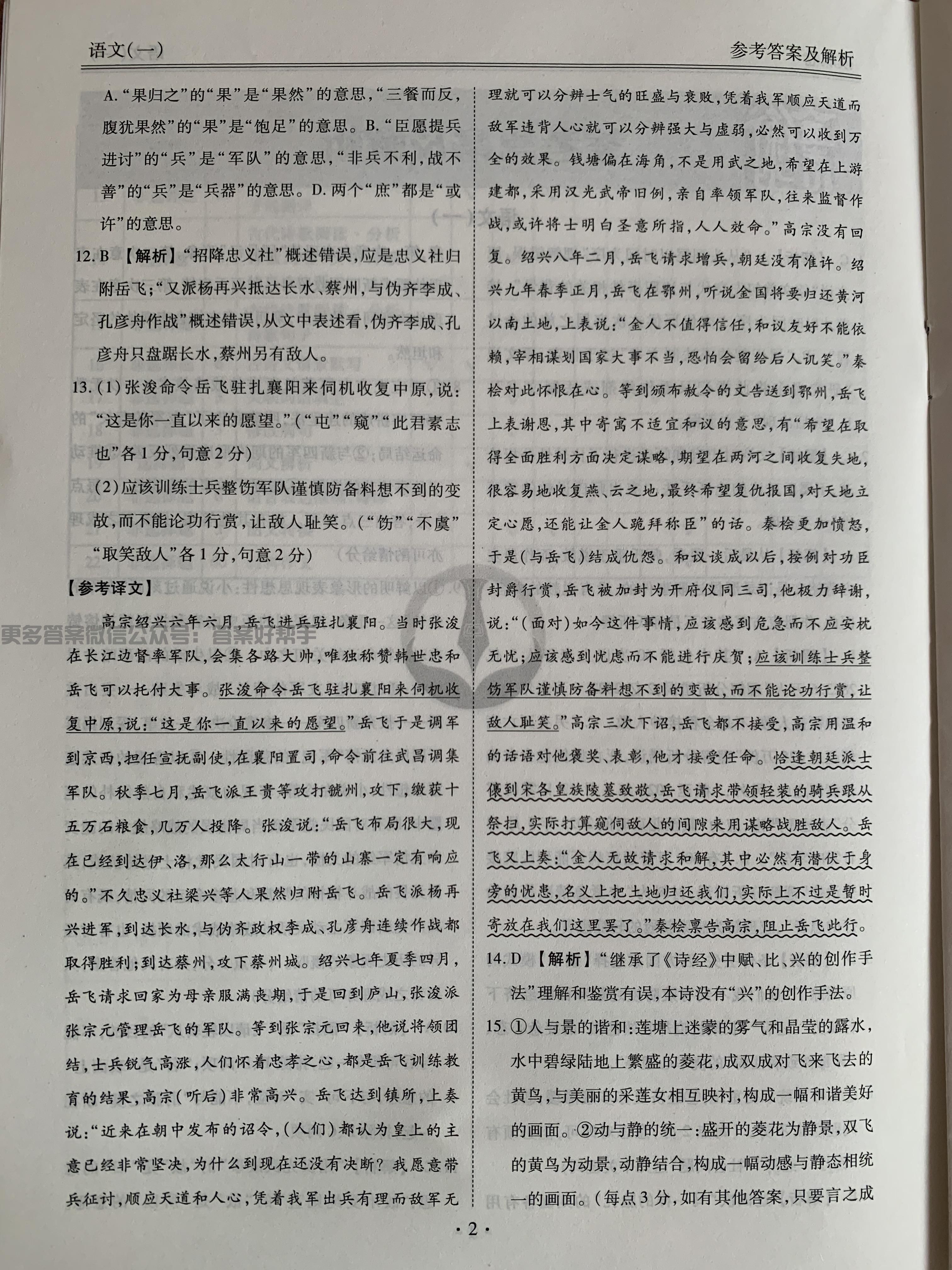 第3页.jpg