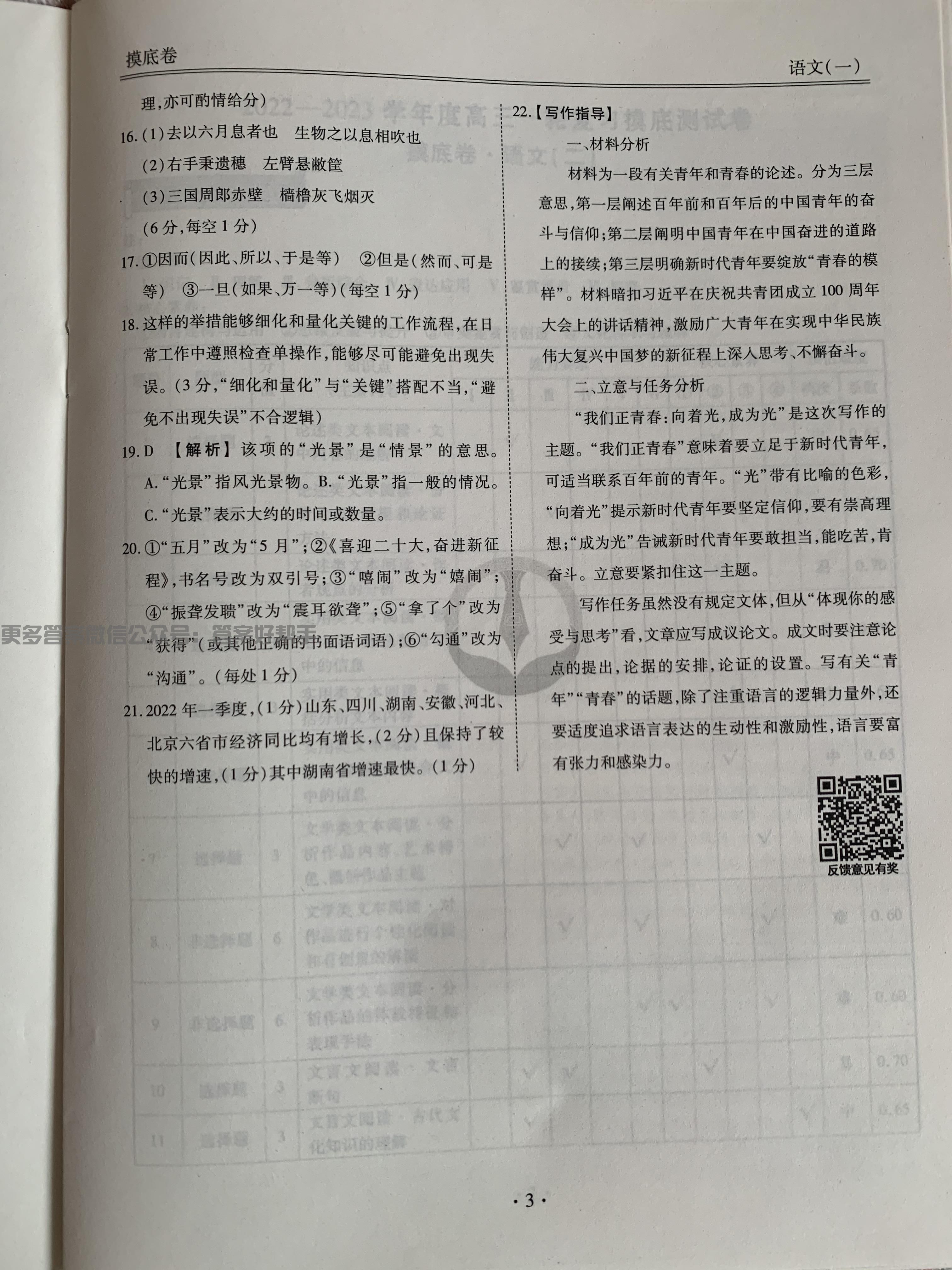 第4页.jpg