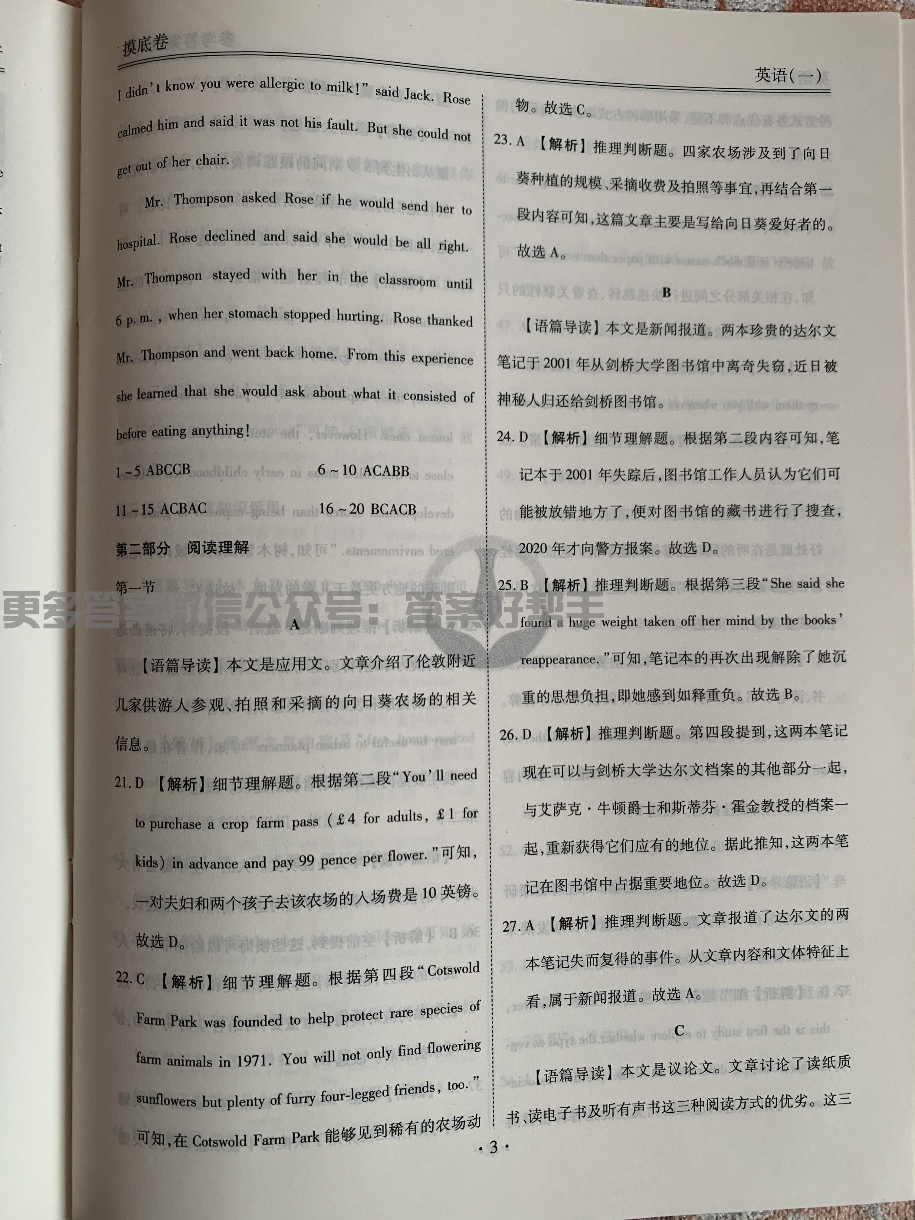 第12页.jpg