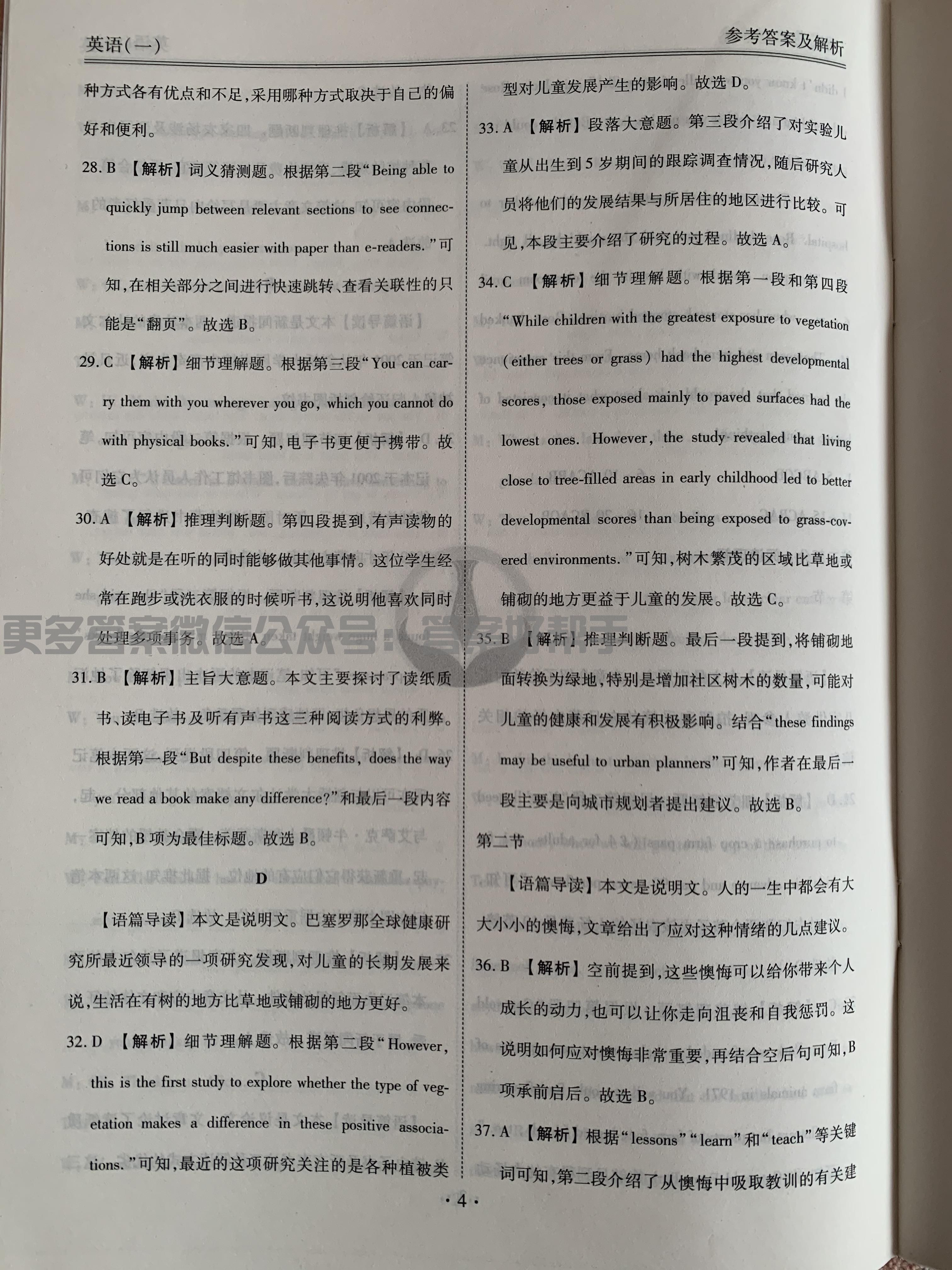 第13页.jpg