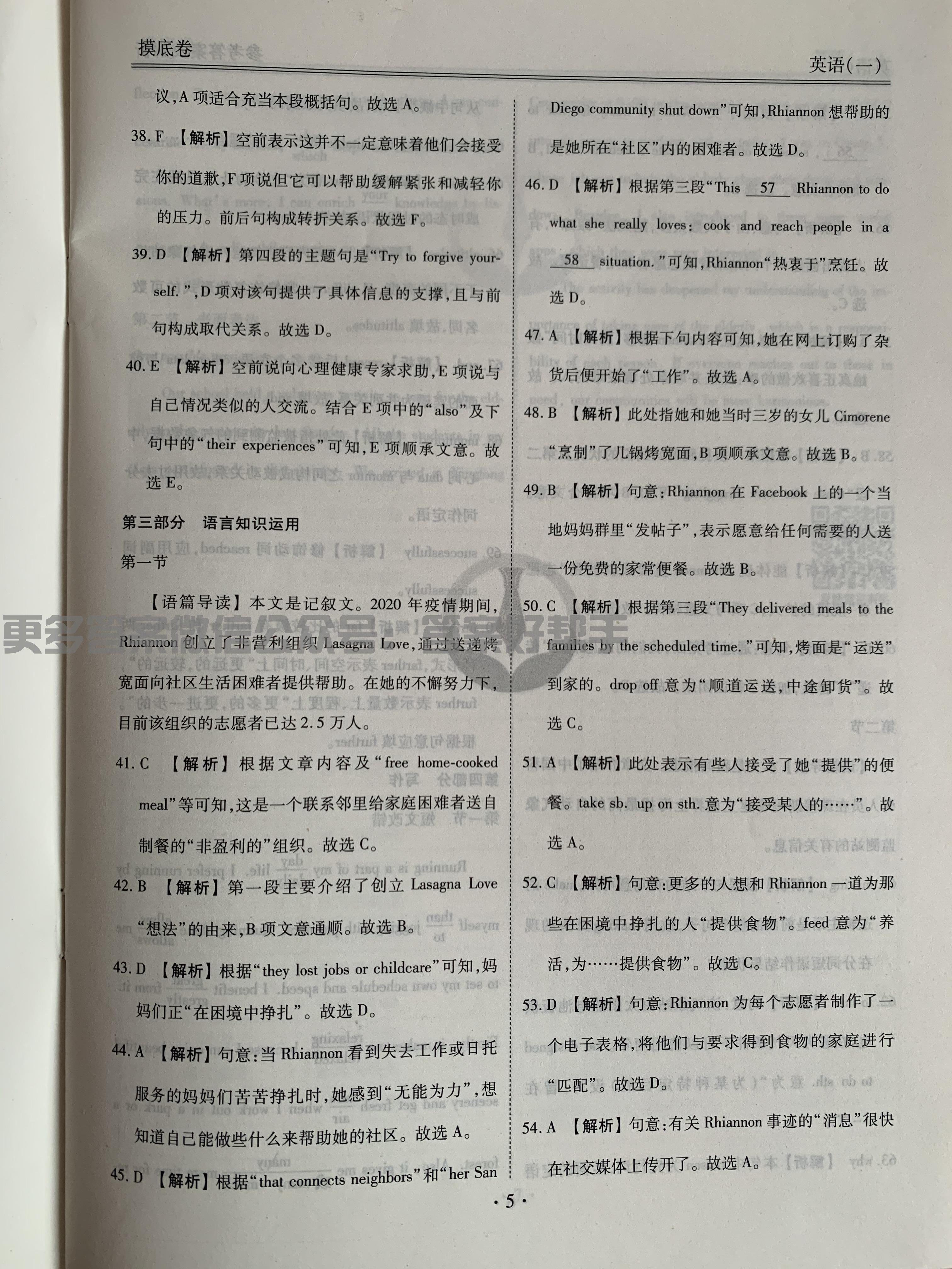 第14页.jpg