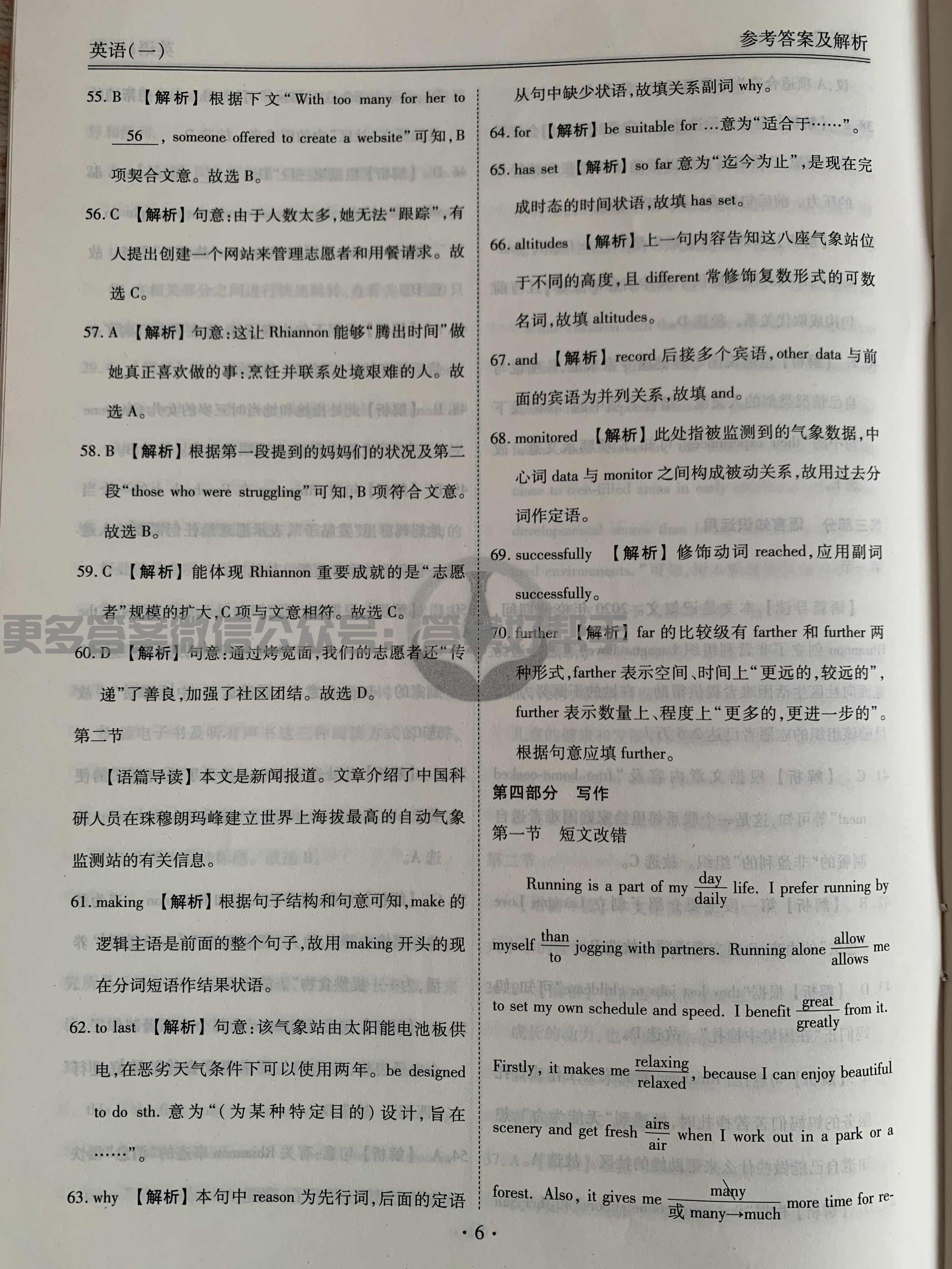 第15页.jpg