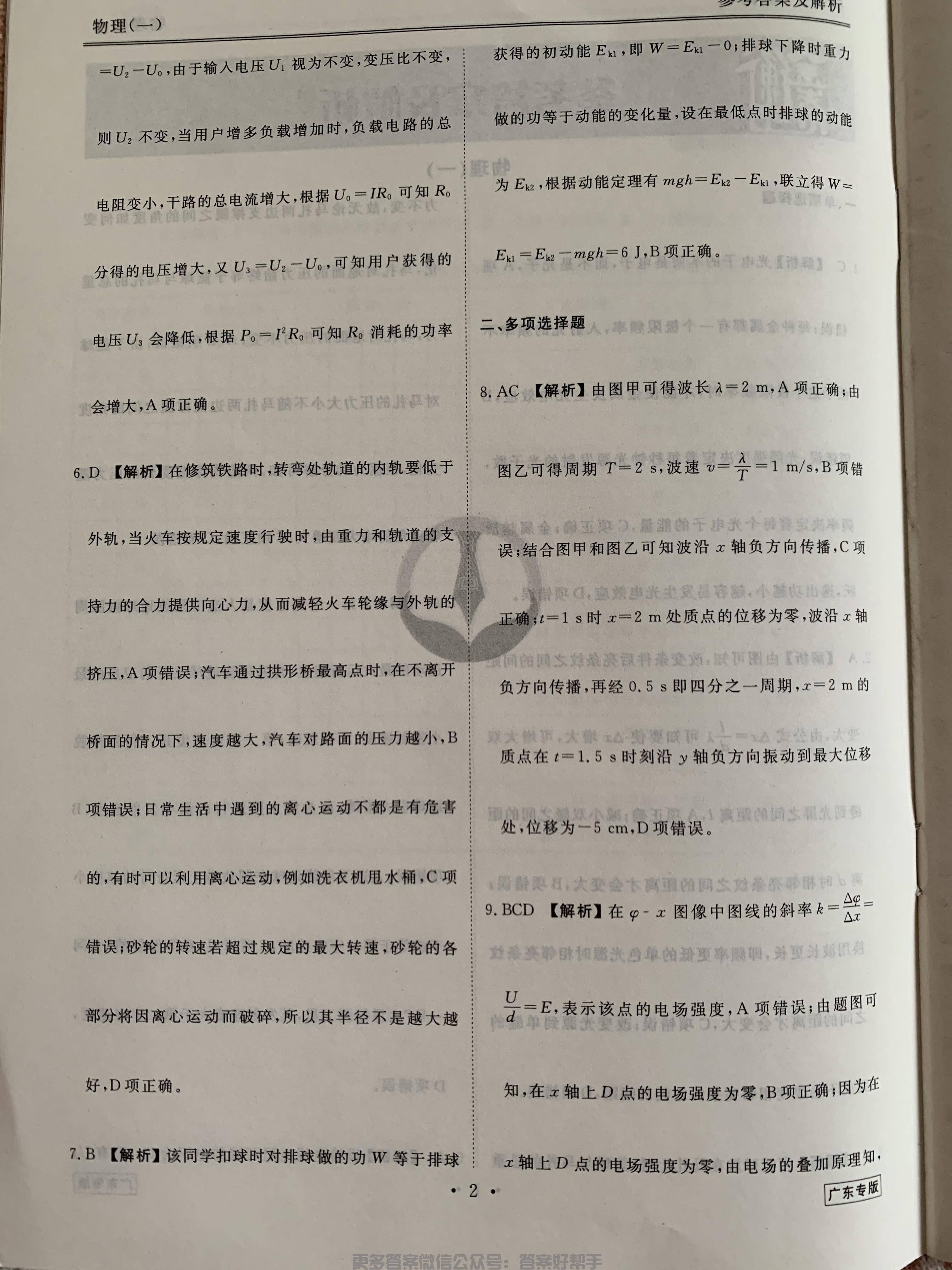 第3页.jpg