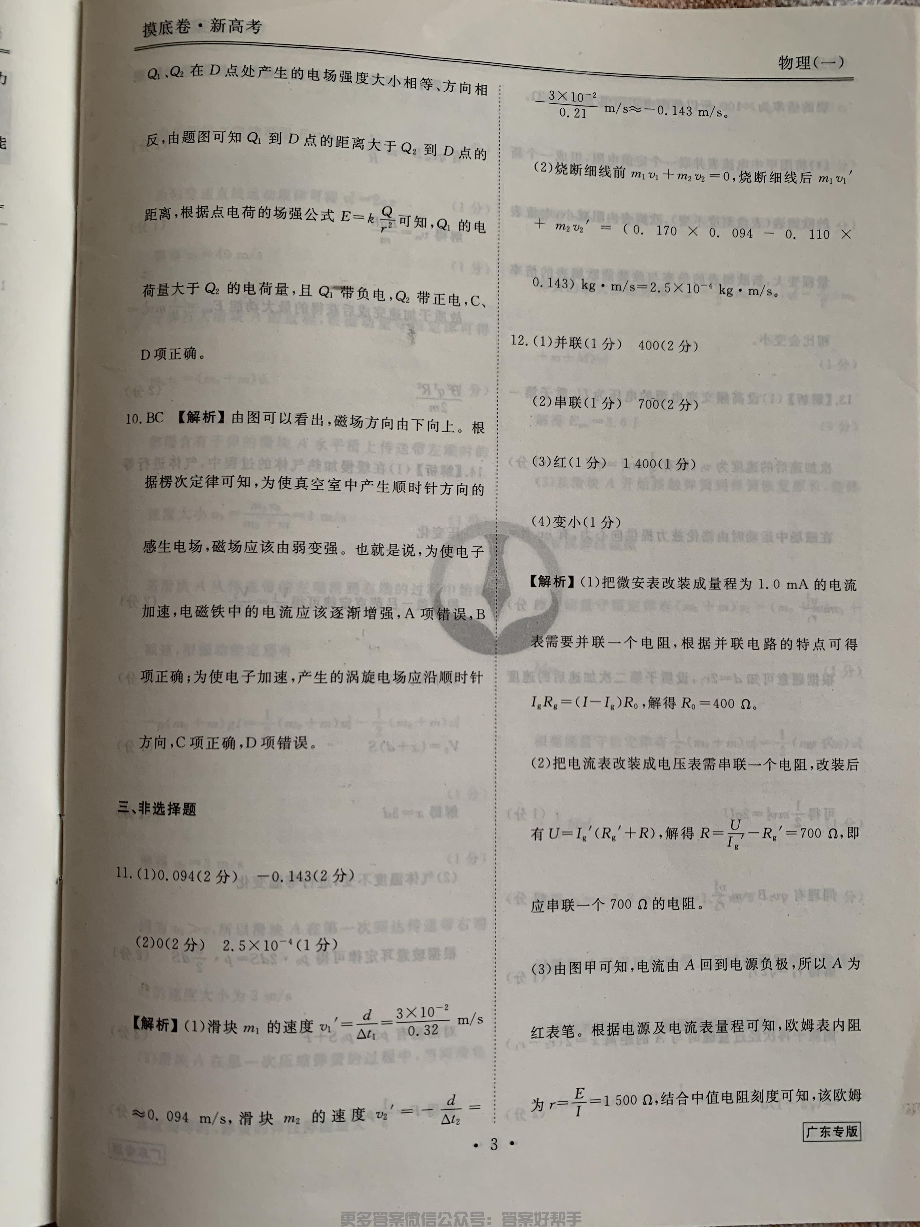 第4页.jpg