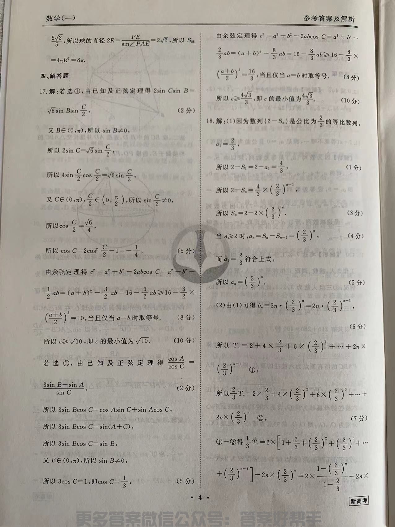 104.jpg