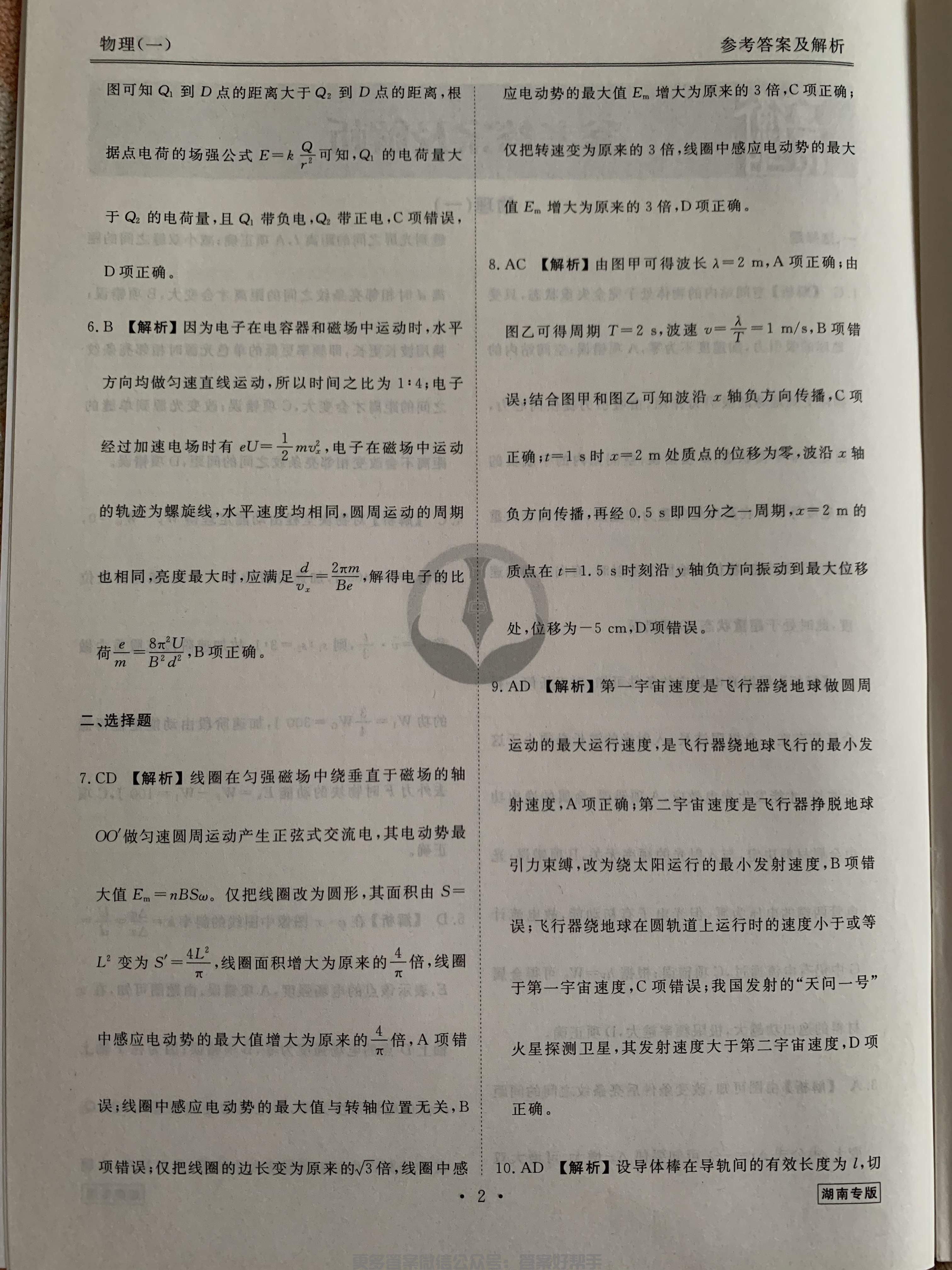 第3页.jpg