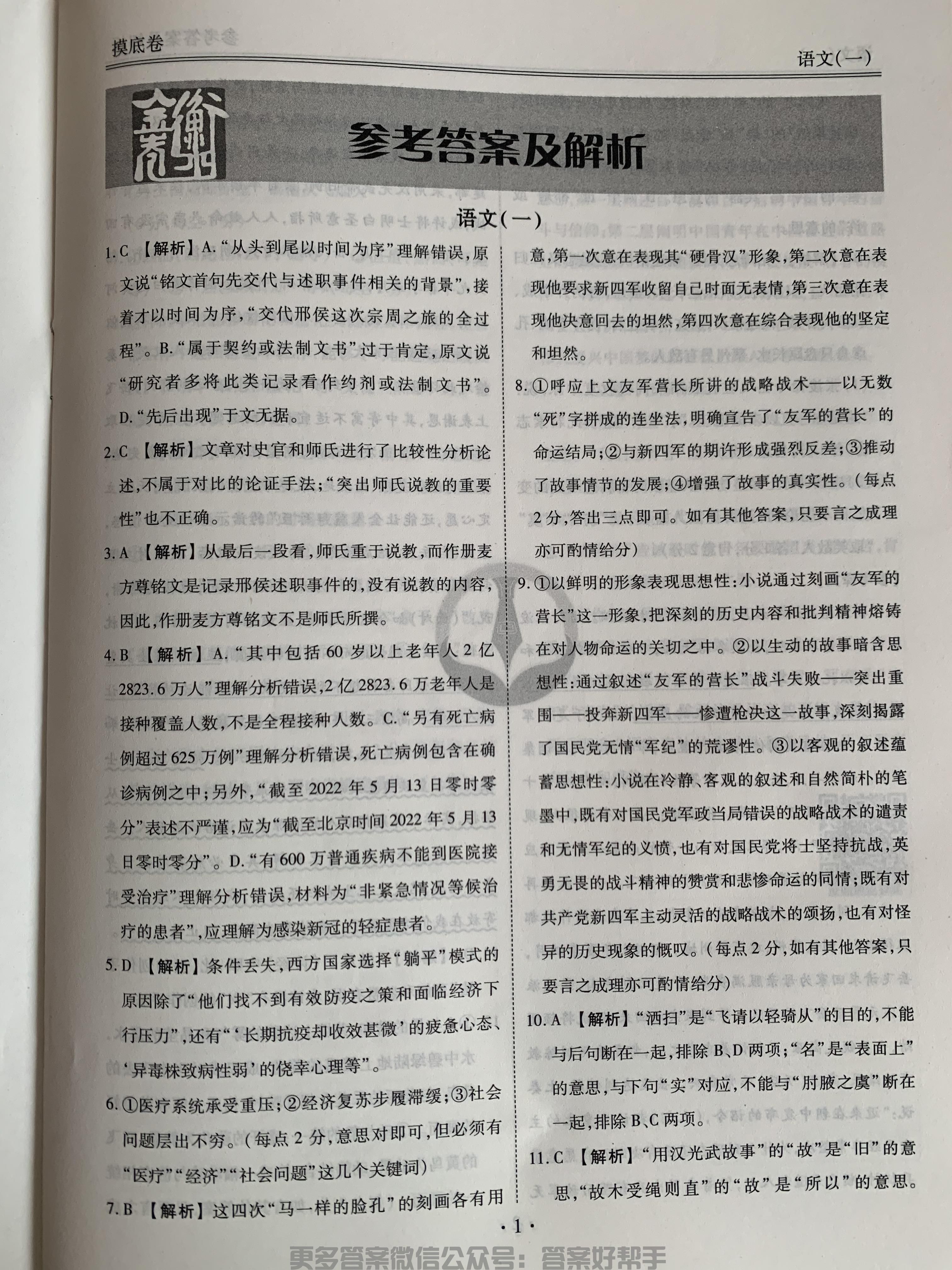 第2页.jpg