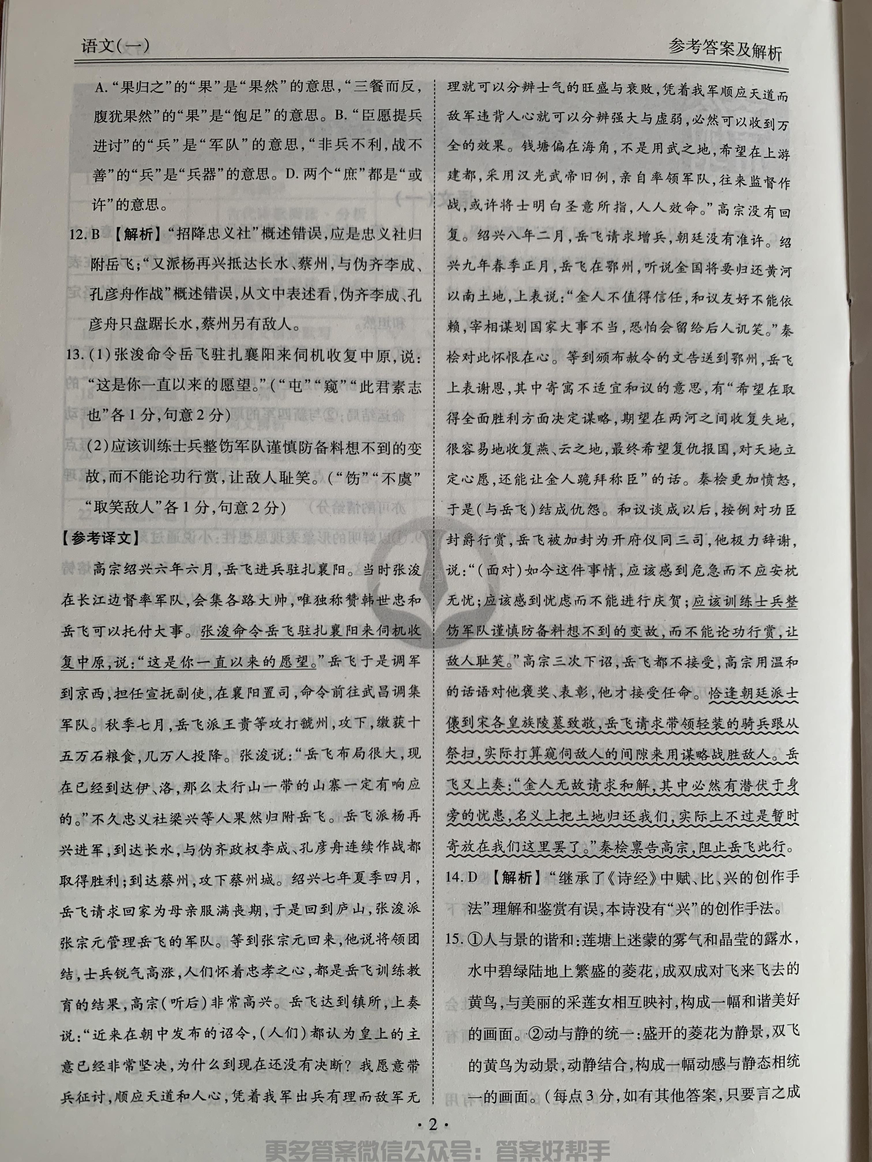 第3页.jpg