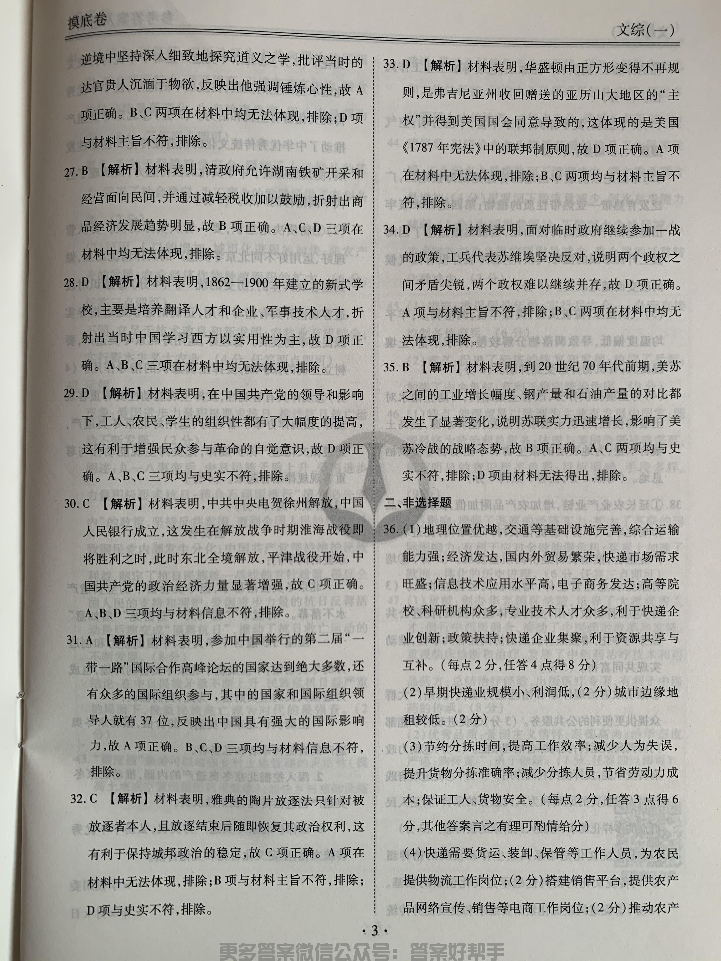 第82页.jpg