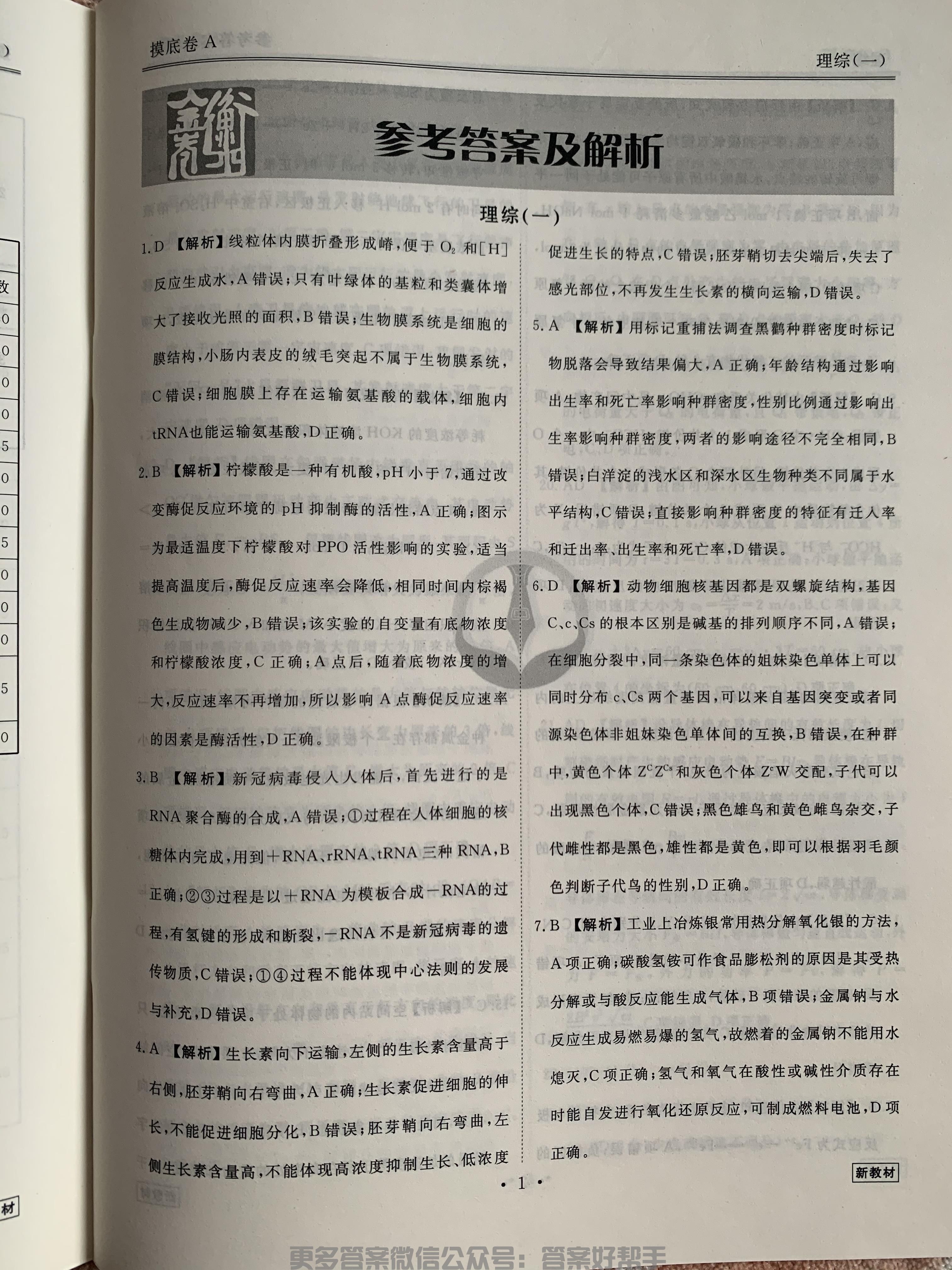 第73页.jpg