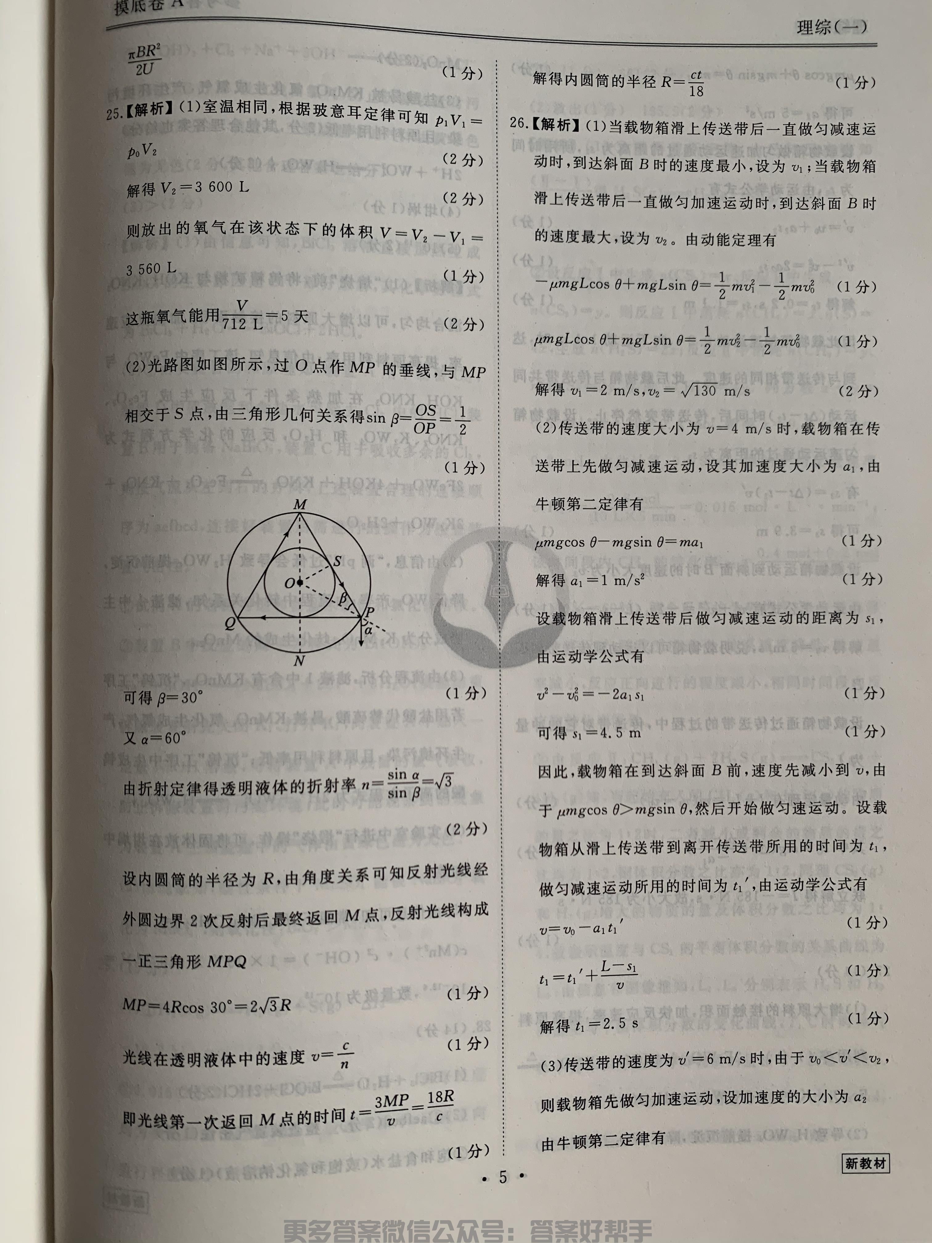 第77页.jpg