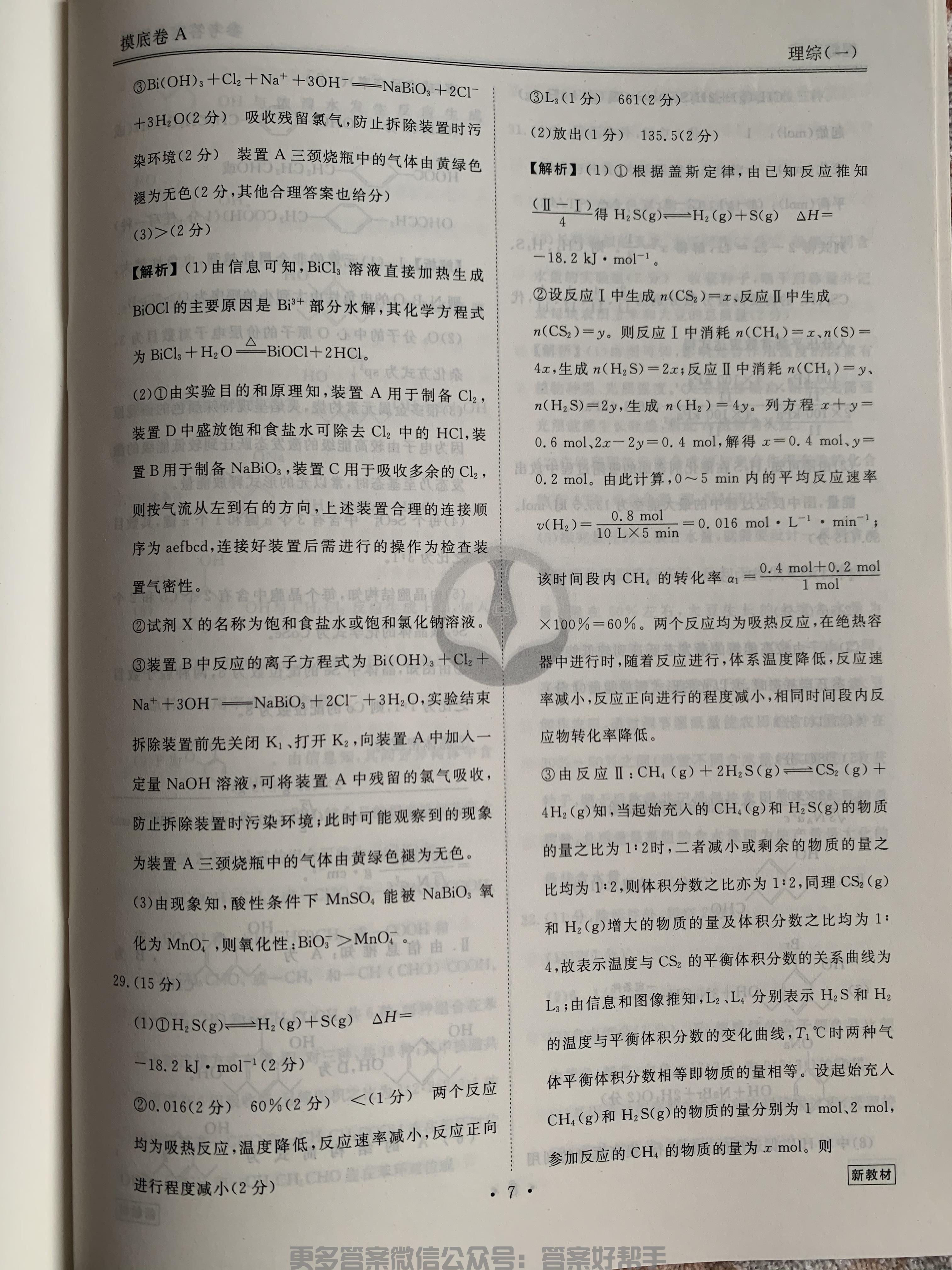 第79页.jpg