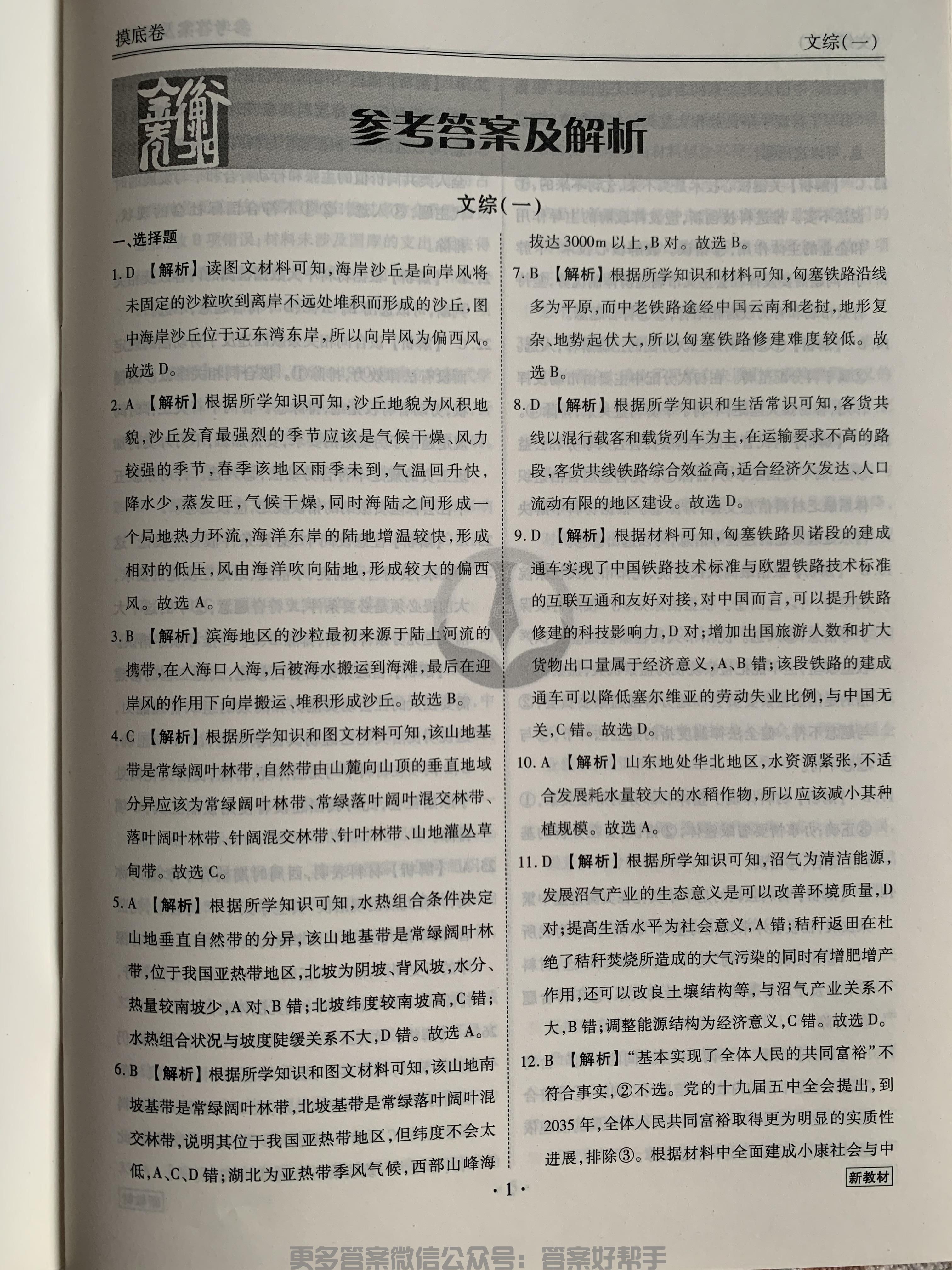 第56页.jpg