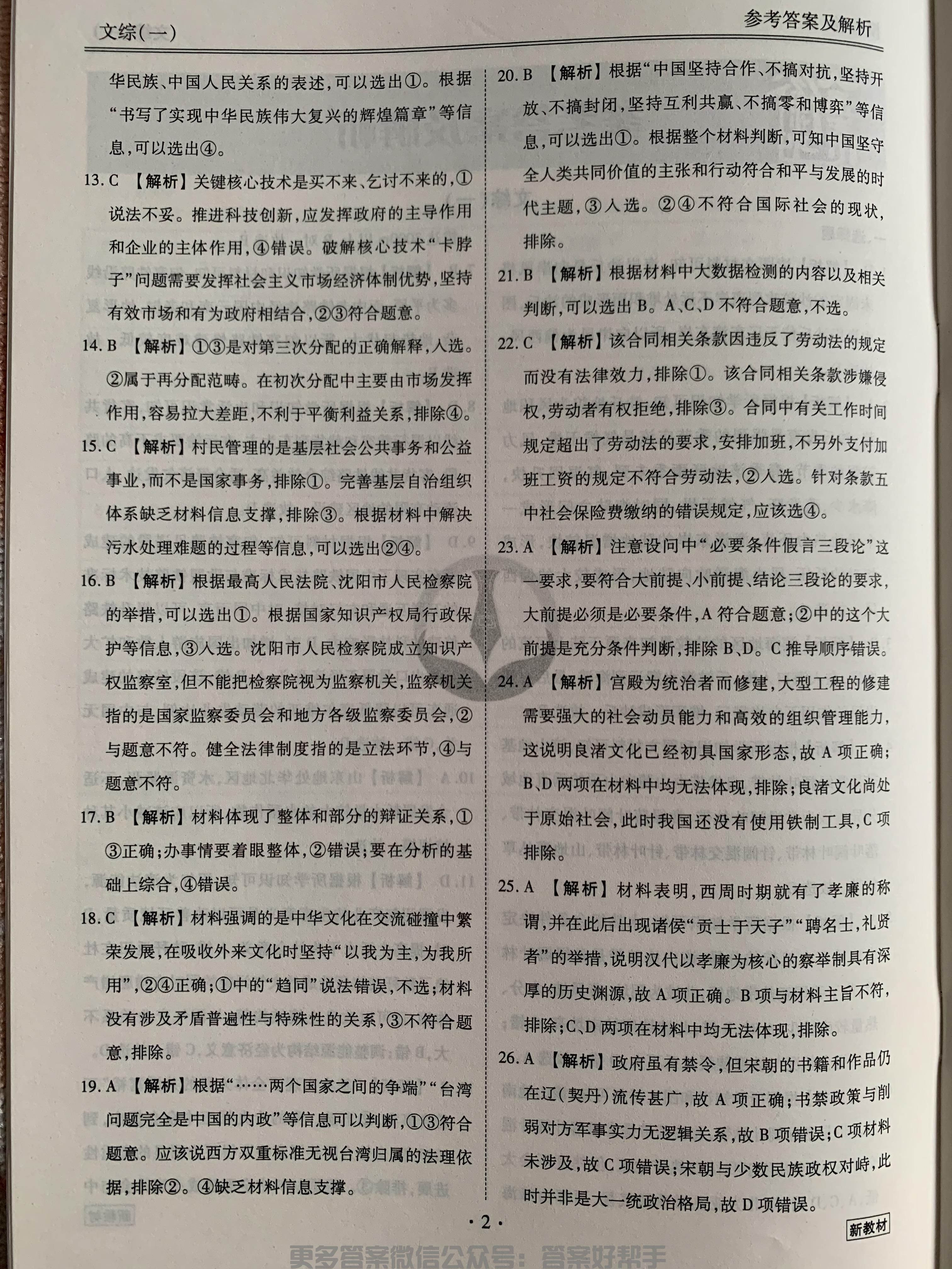 第57页.jpg