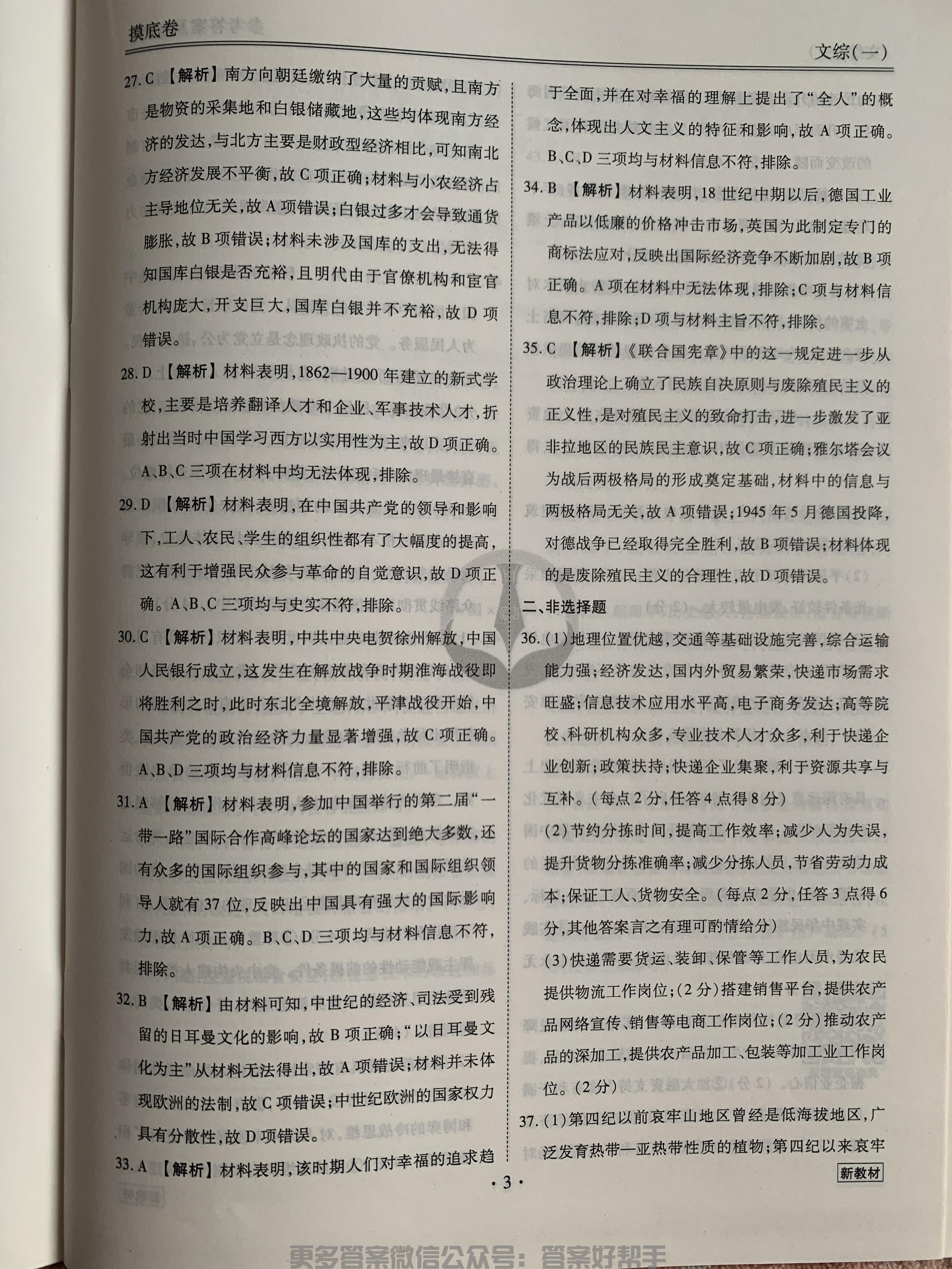 第58页.jpg