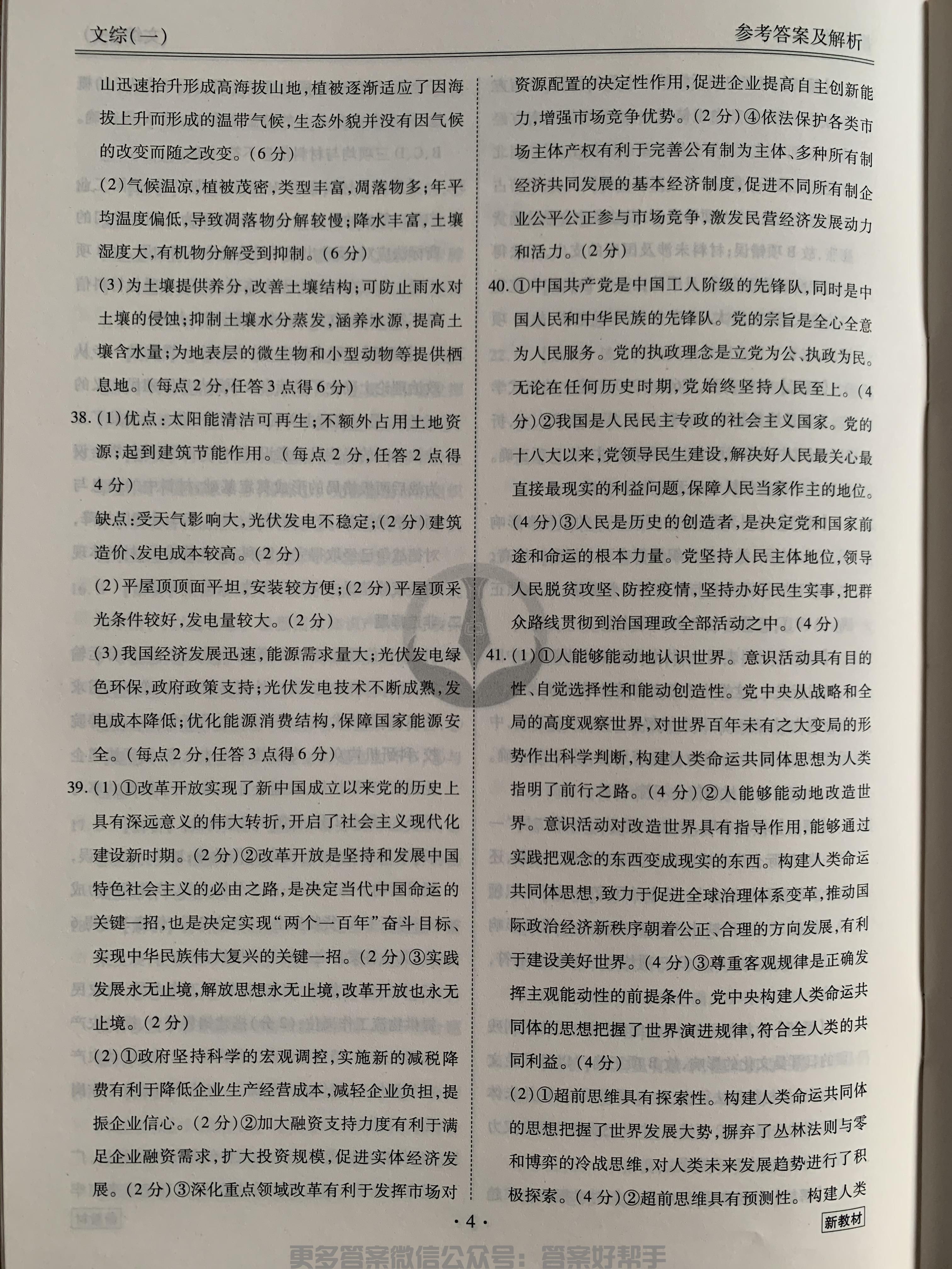 第59页.jpg