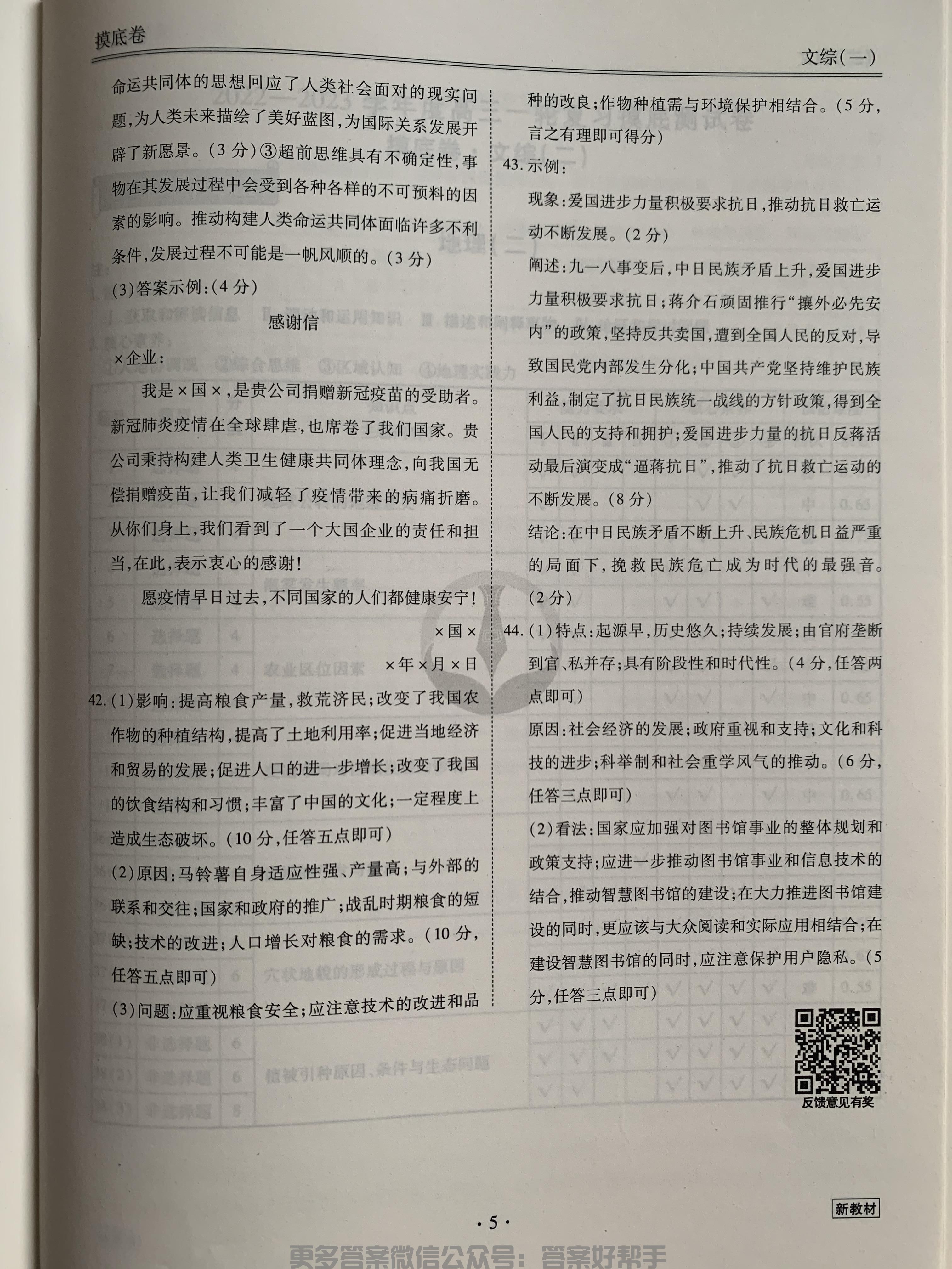第60页.jpg