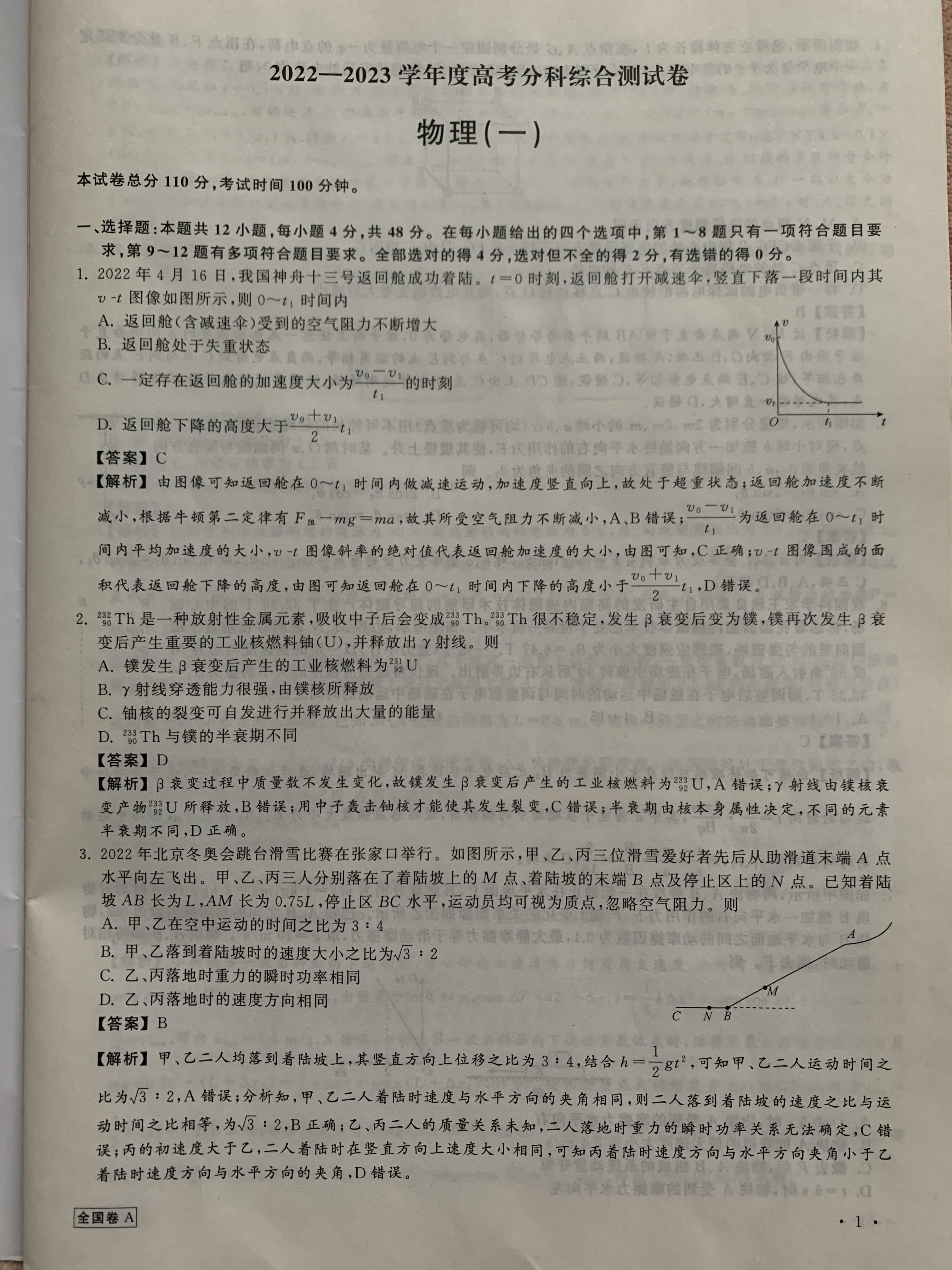 第2页.jpg