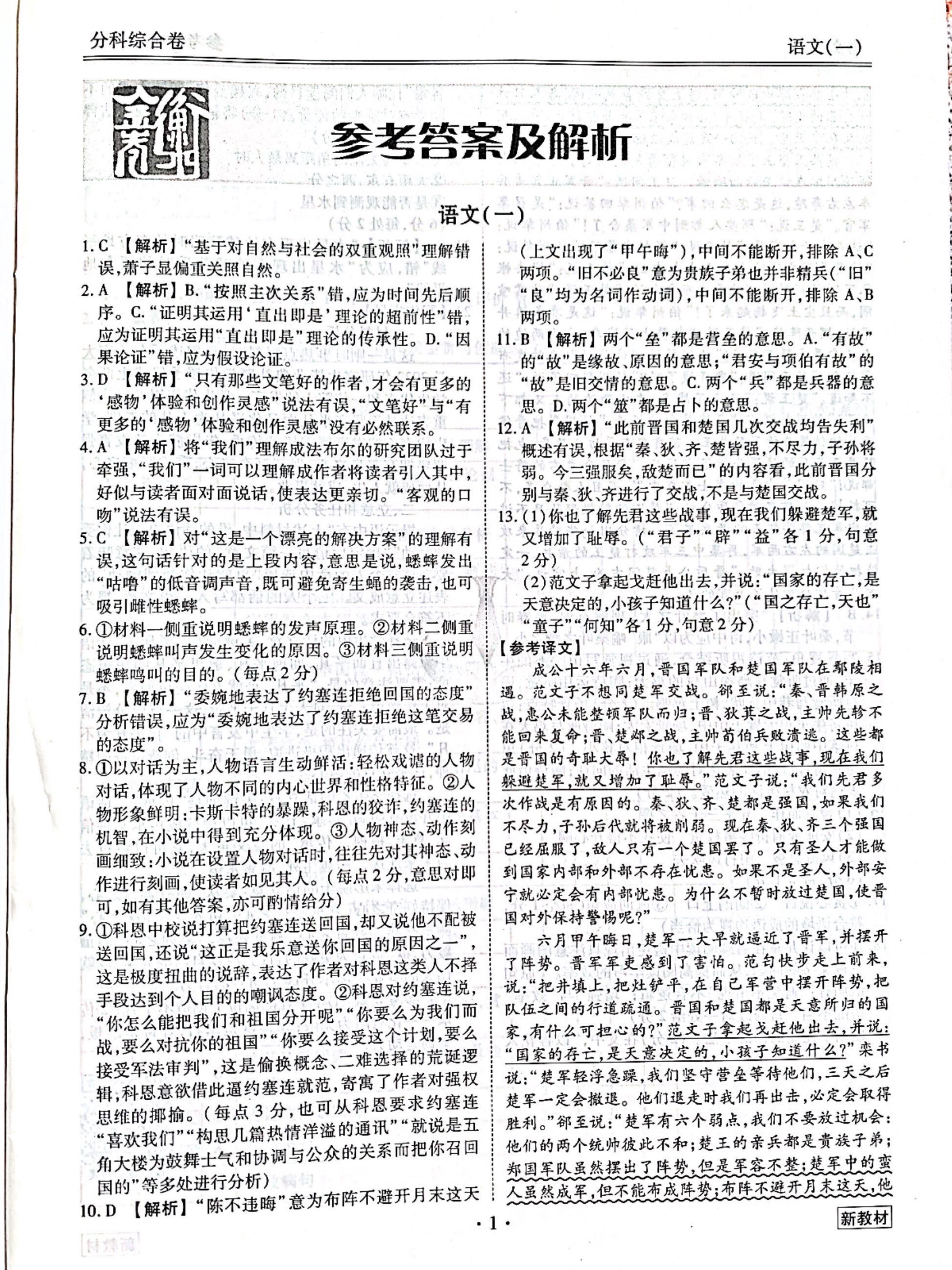 第2页.jpg