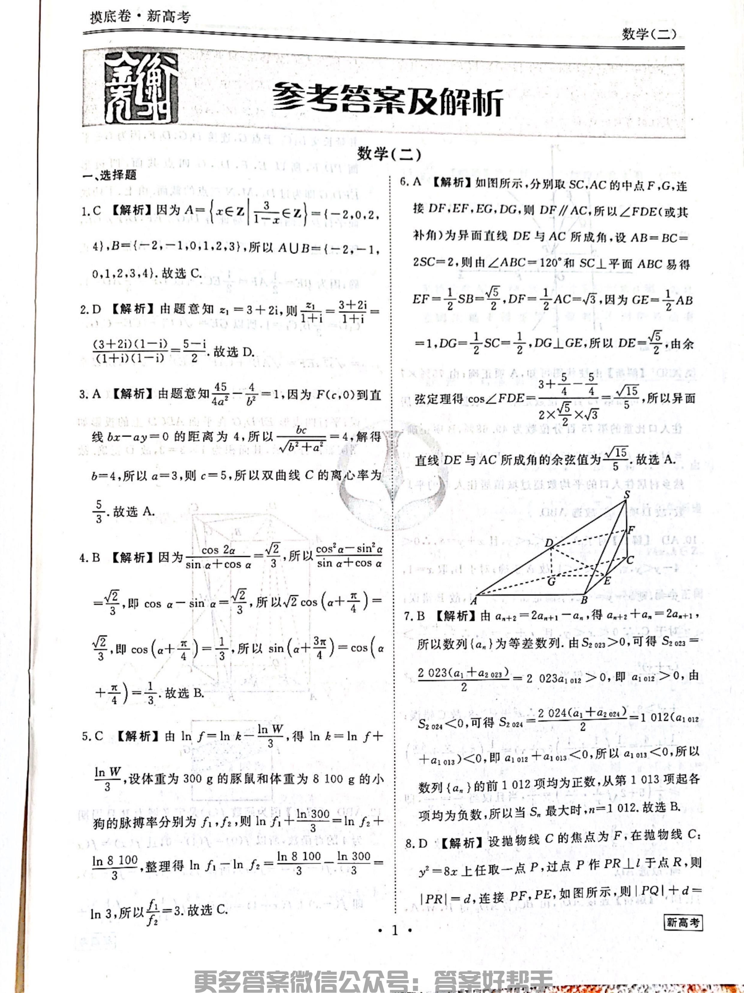 第41页.jpg