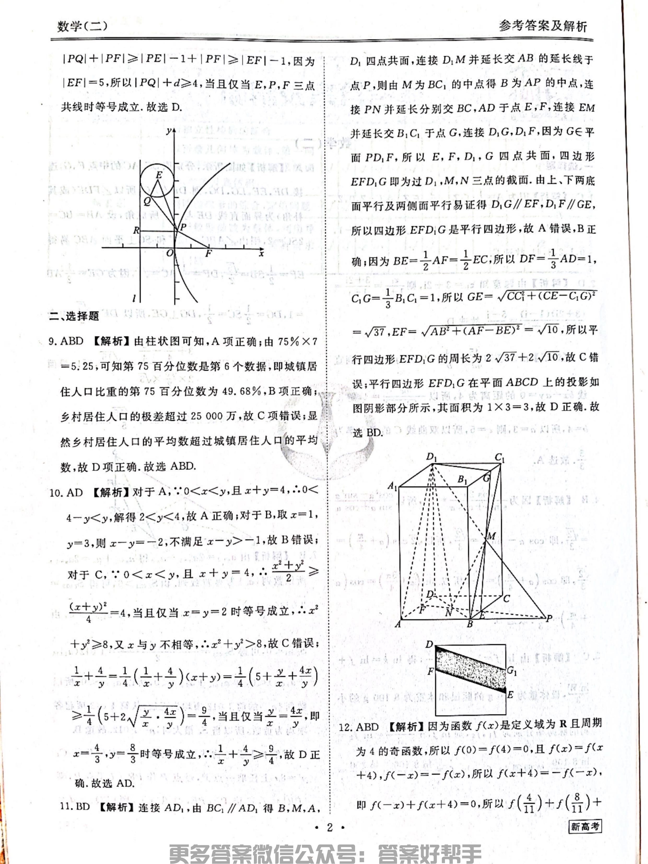 第42页.jpg