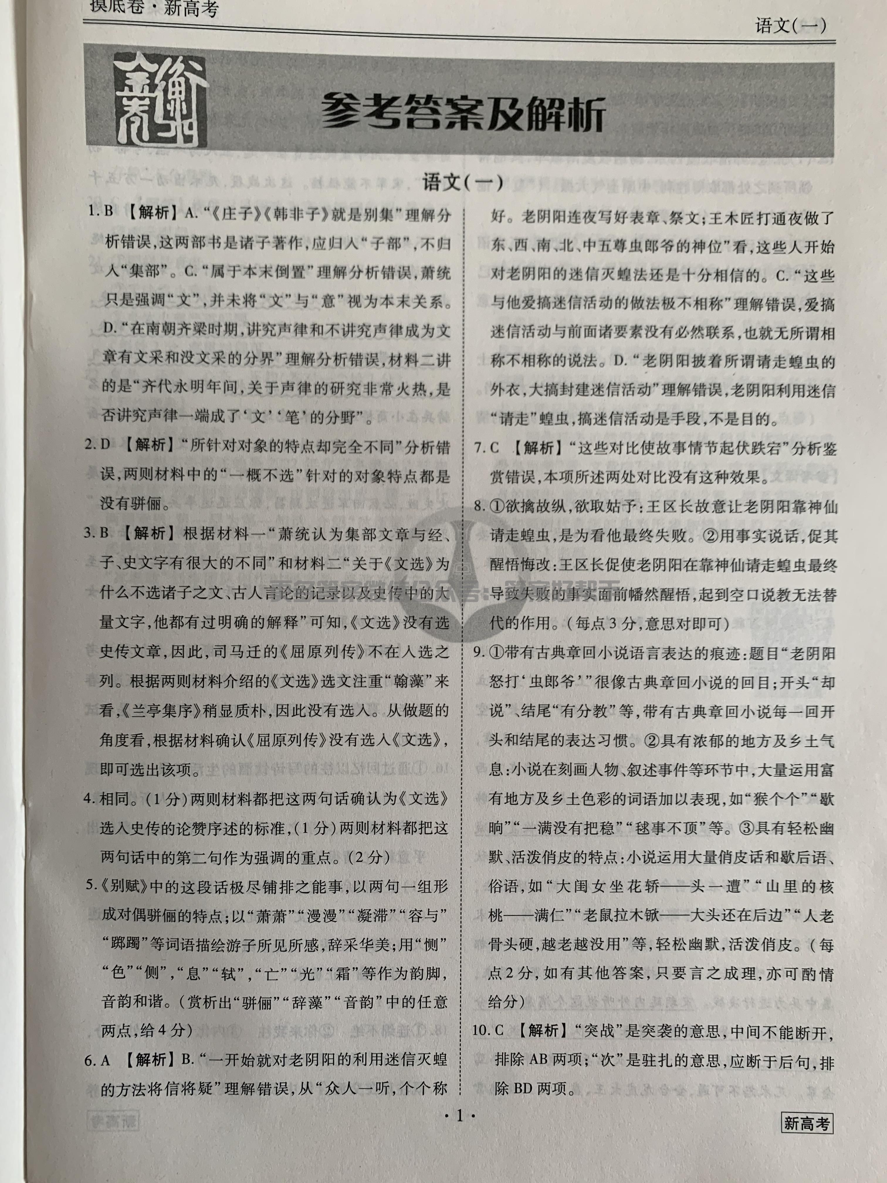 第2页.jpg
