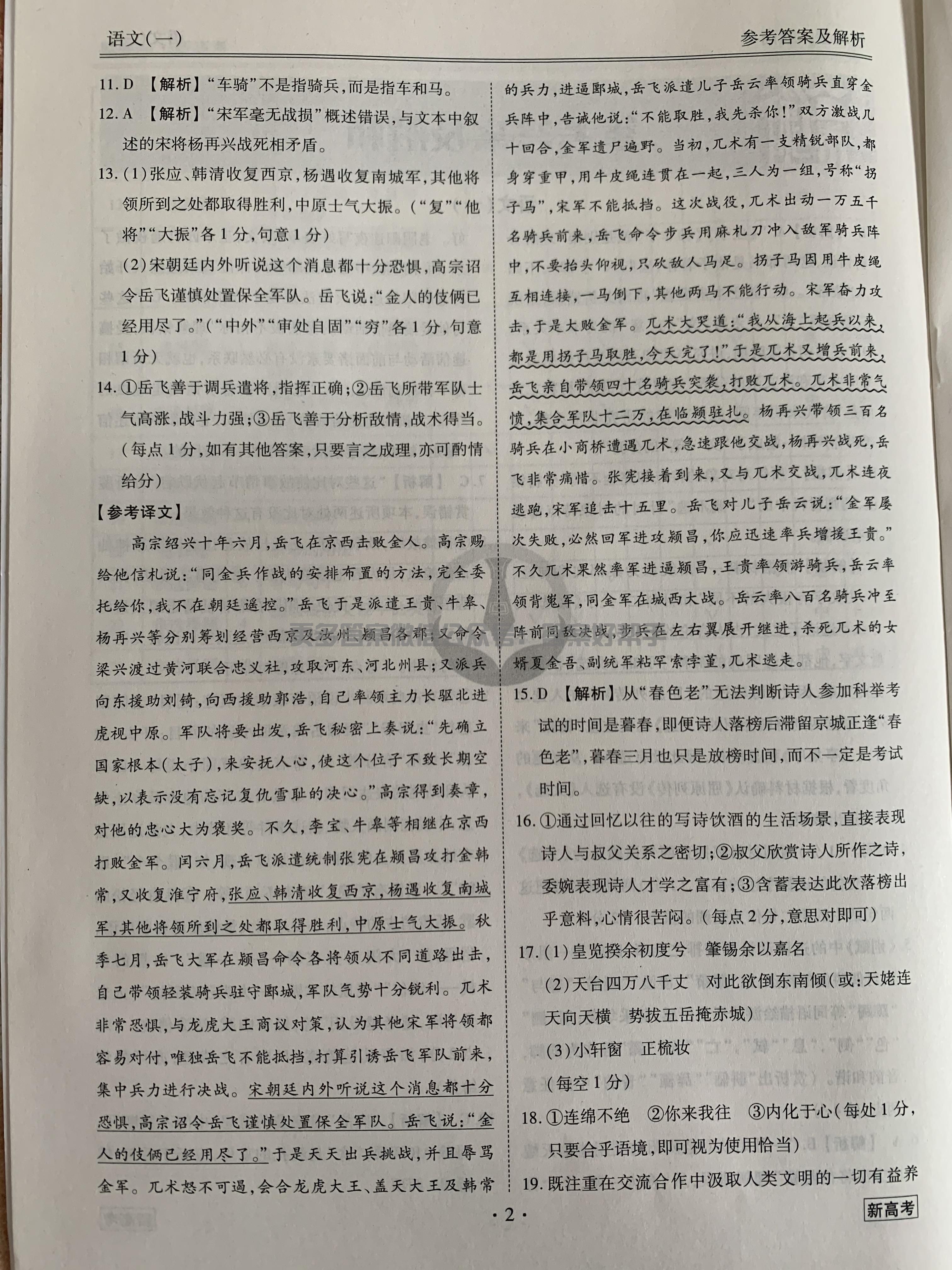第3页.jpg