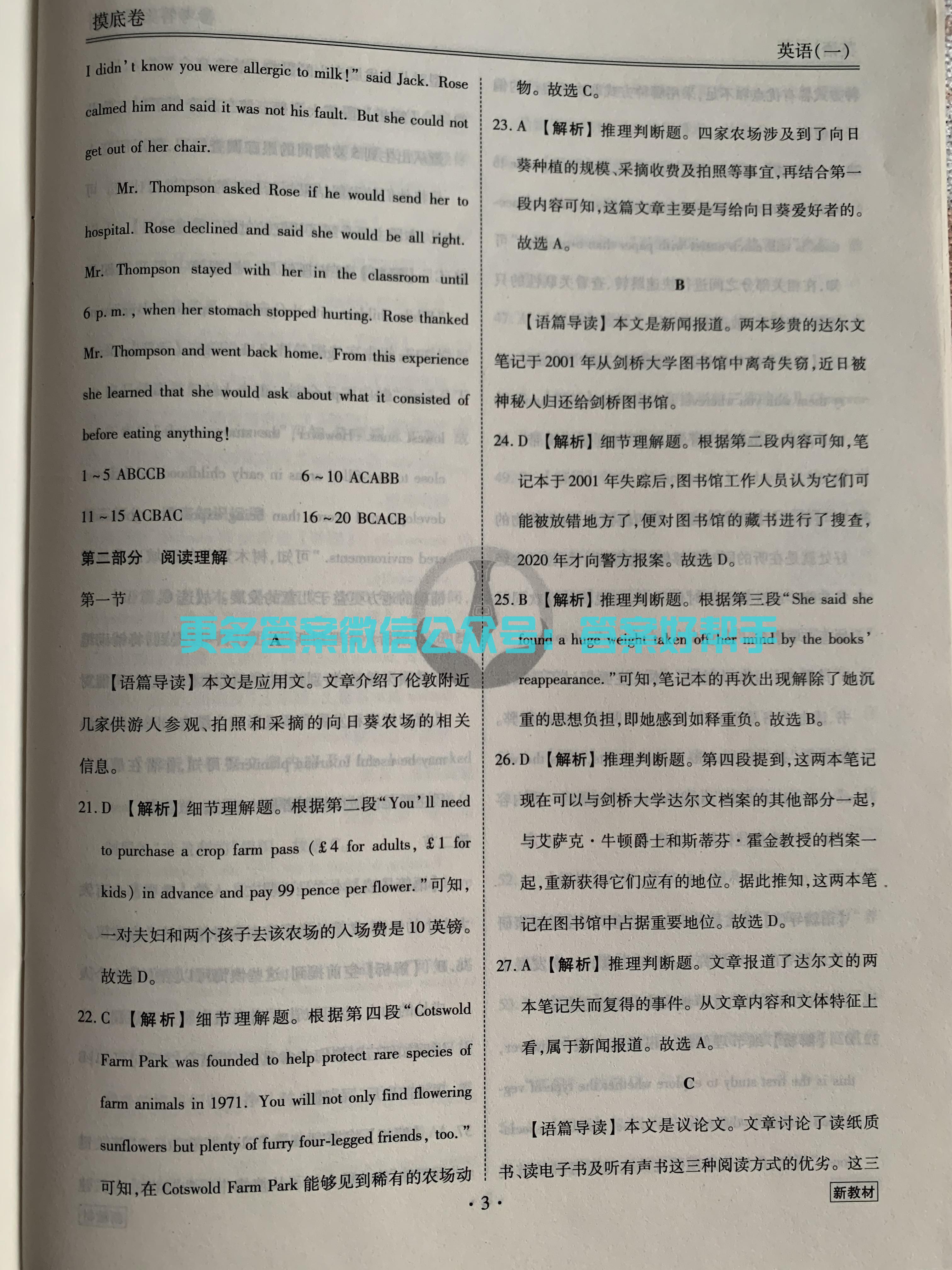 第11页.jpg