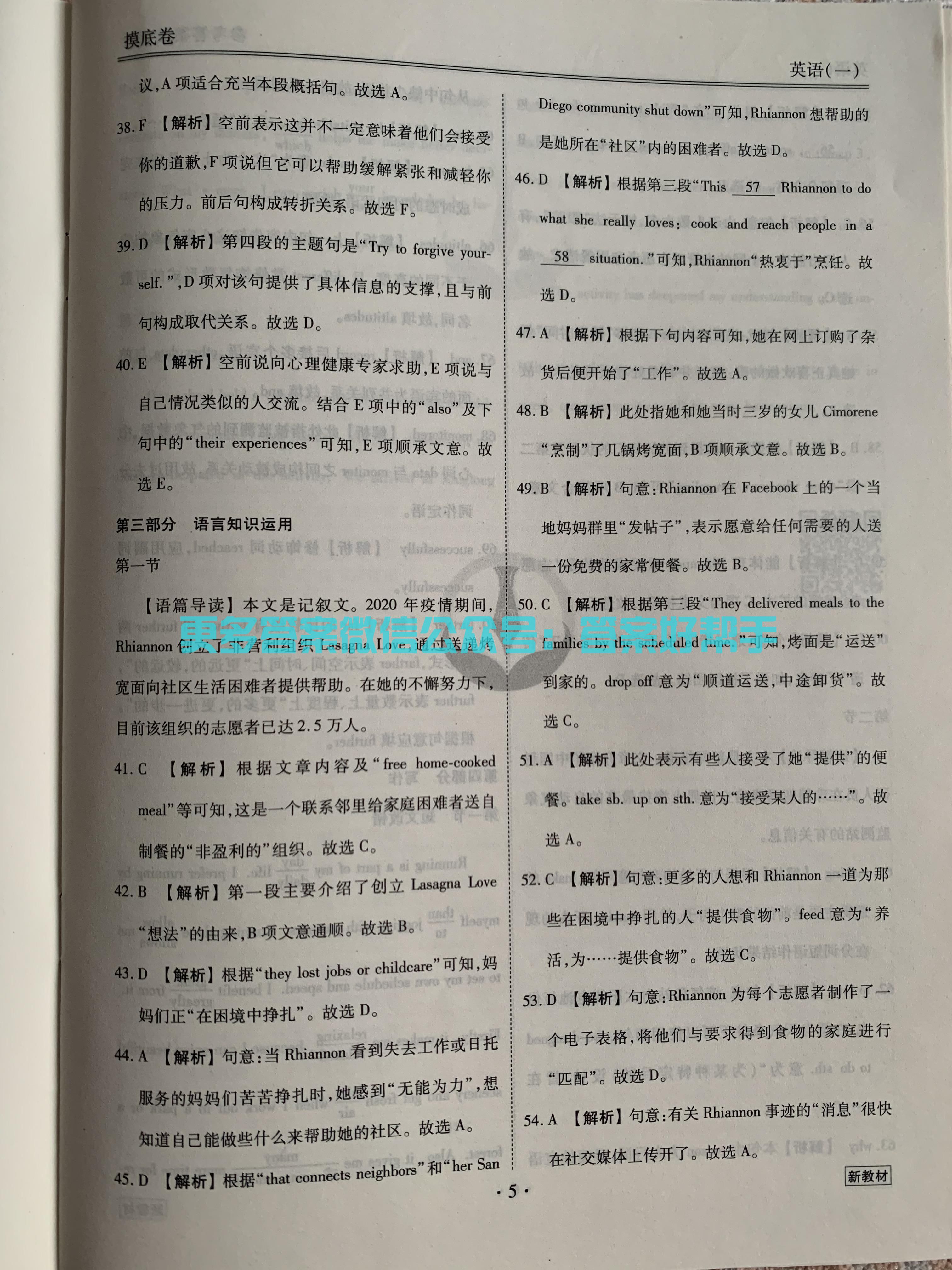第13页.jpg