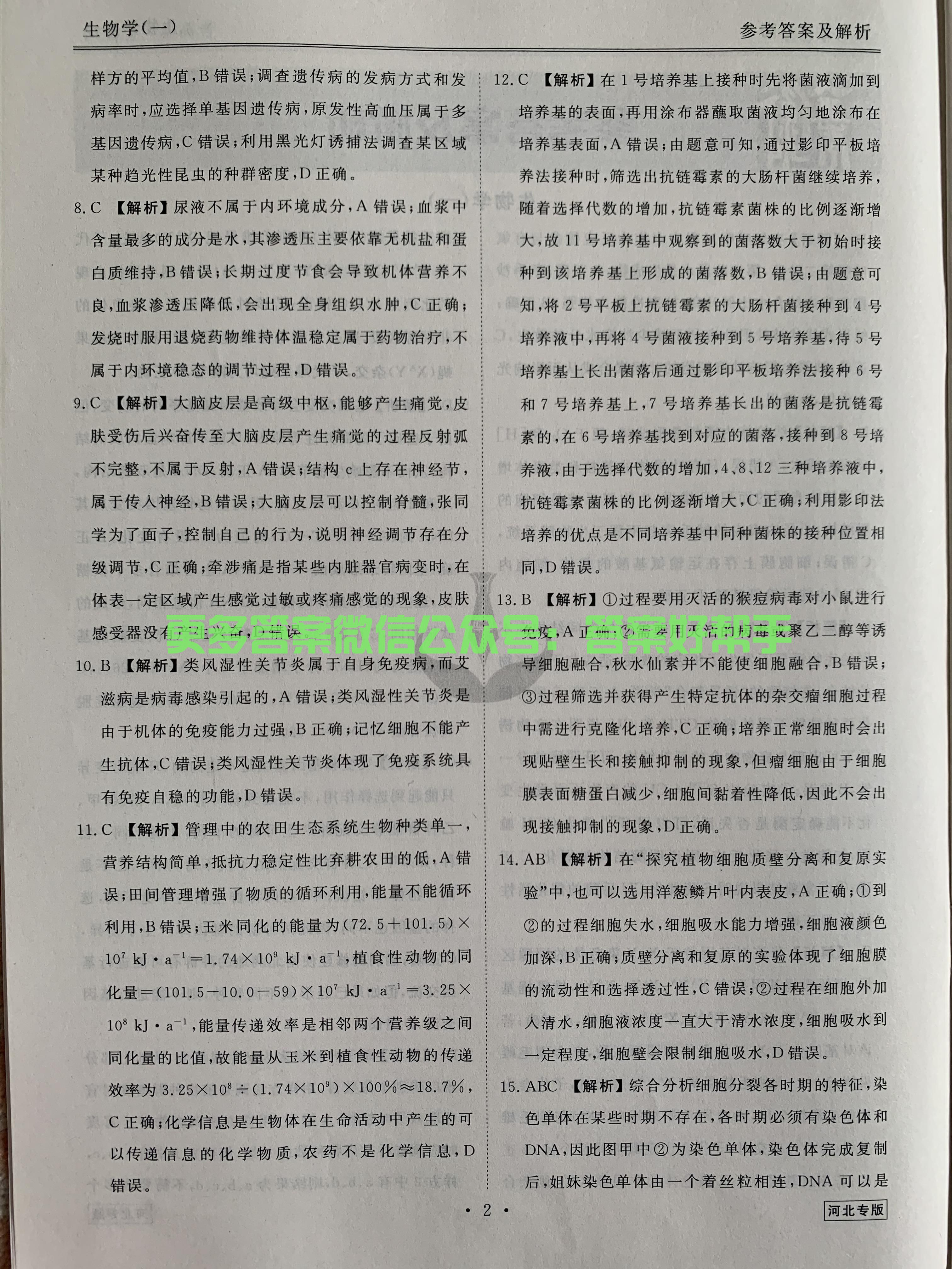 第36页.jpg