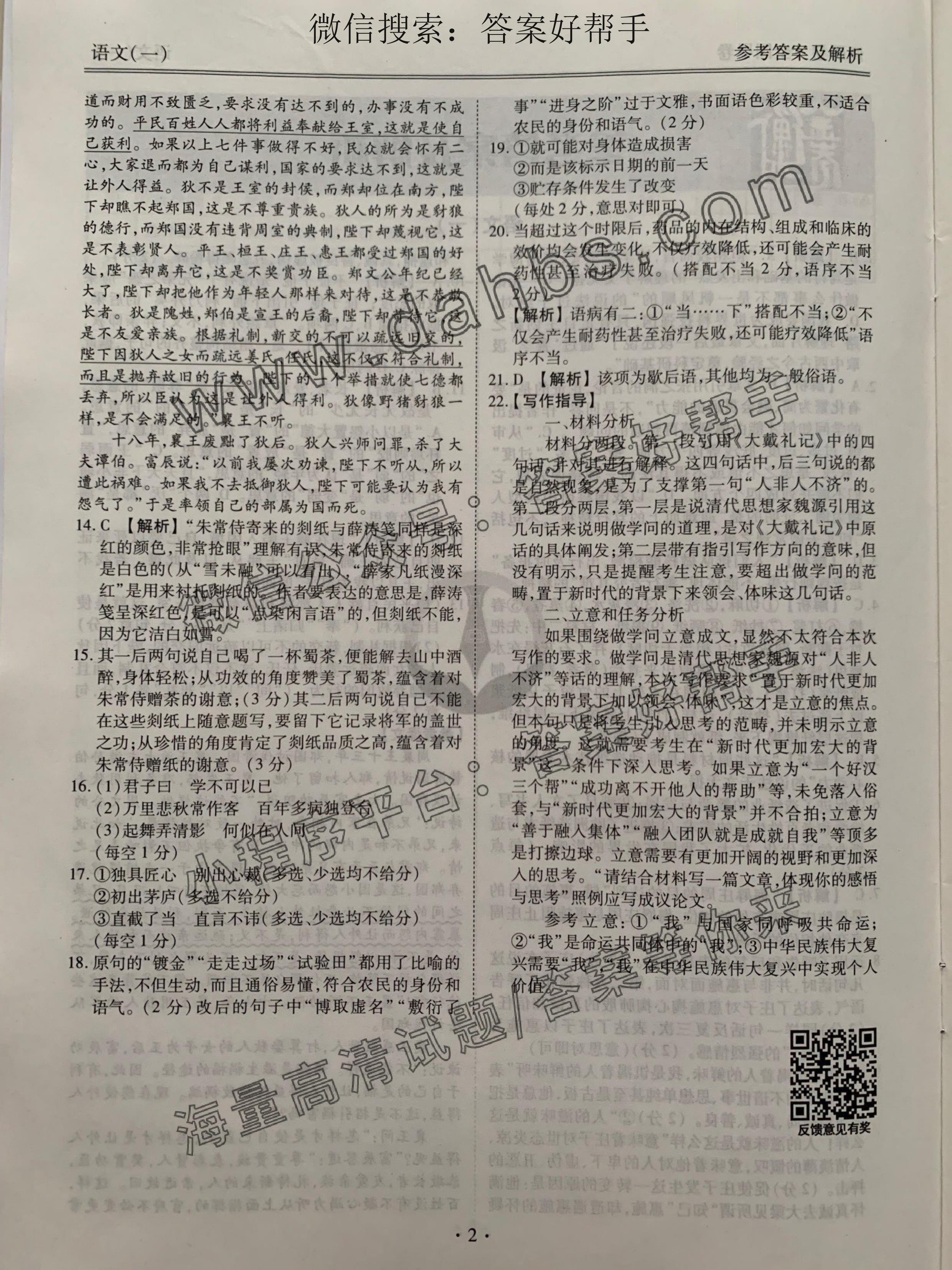 第3页.jpg