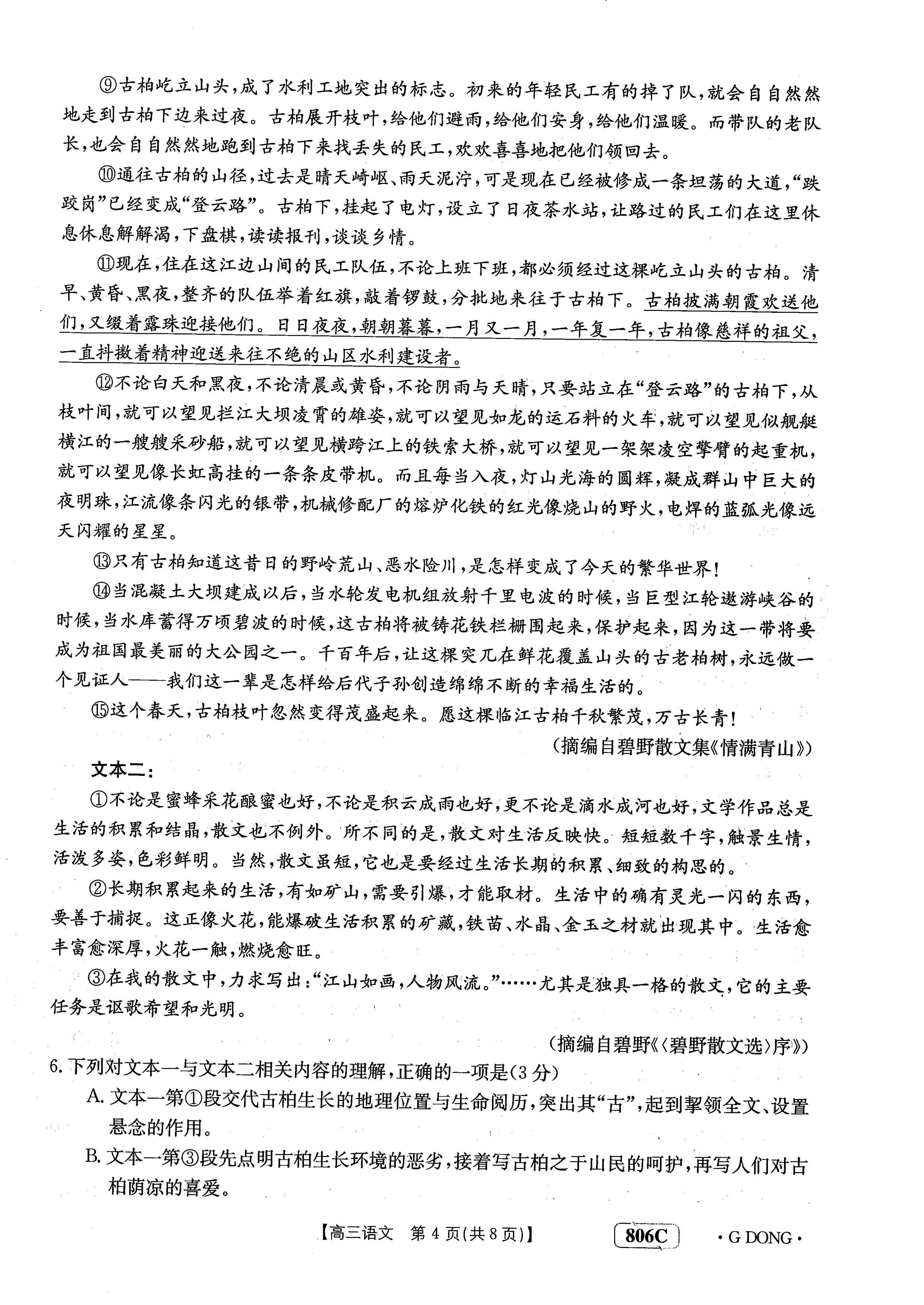 第4页.jpg