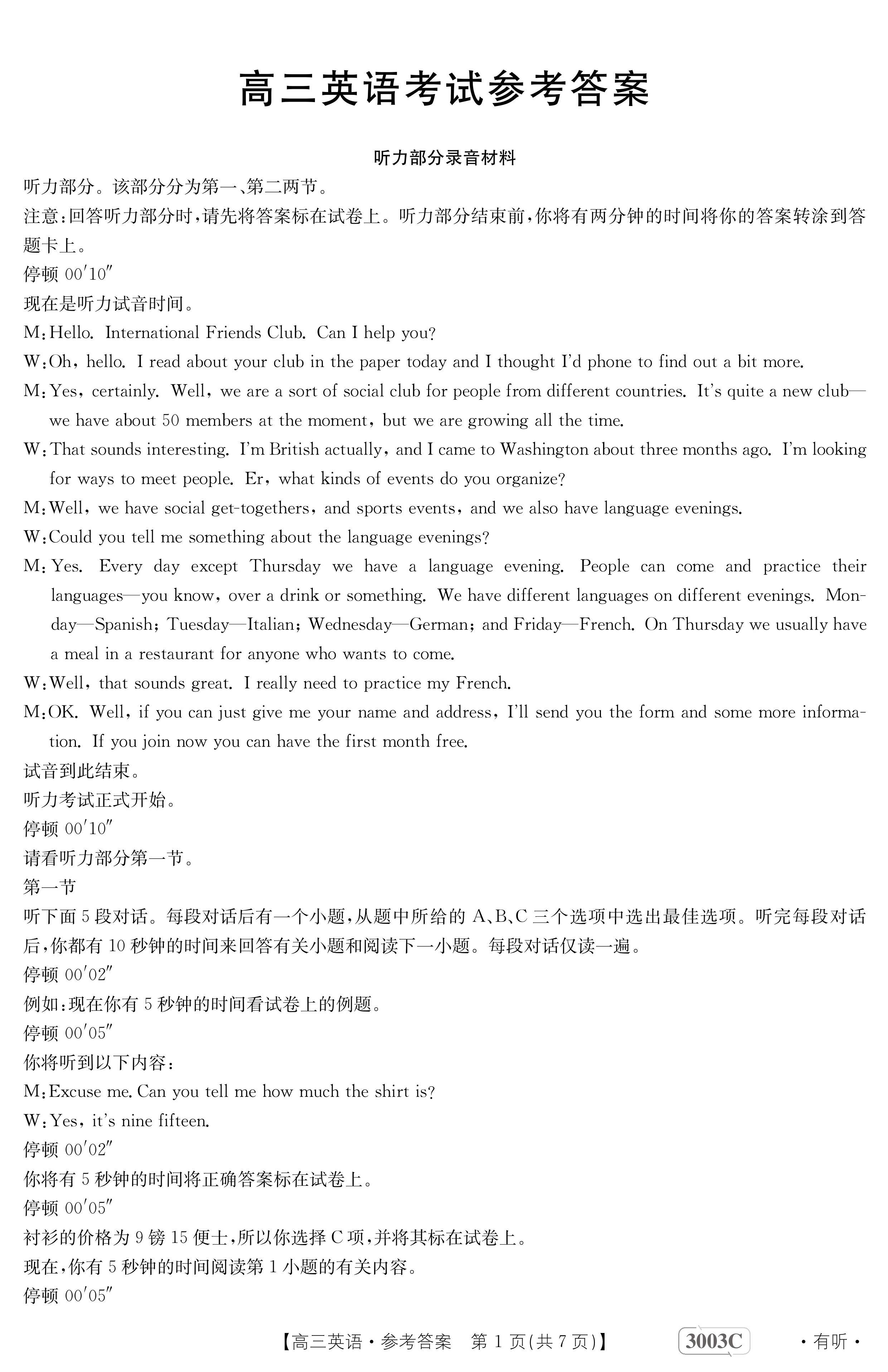 第11页.jpg