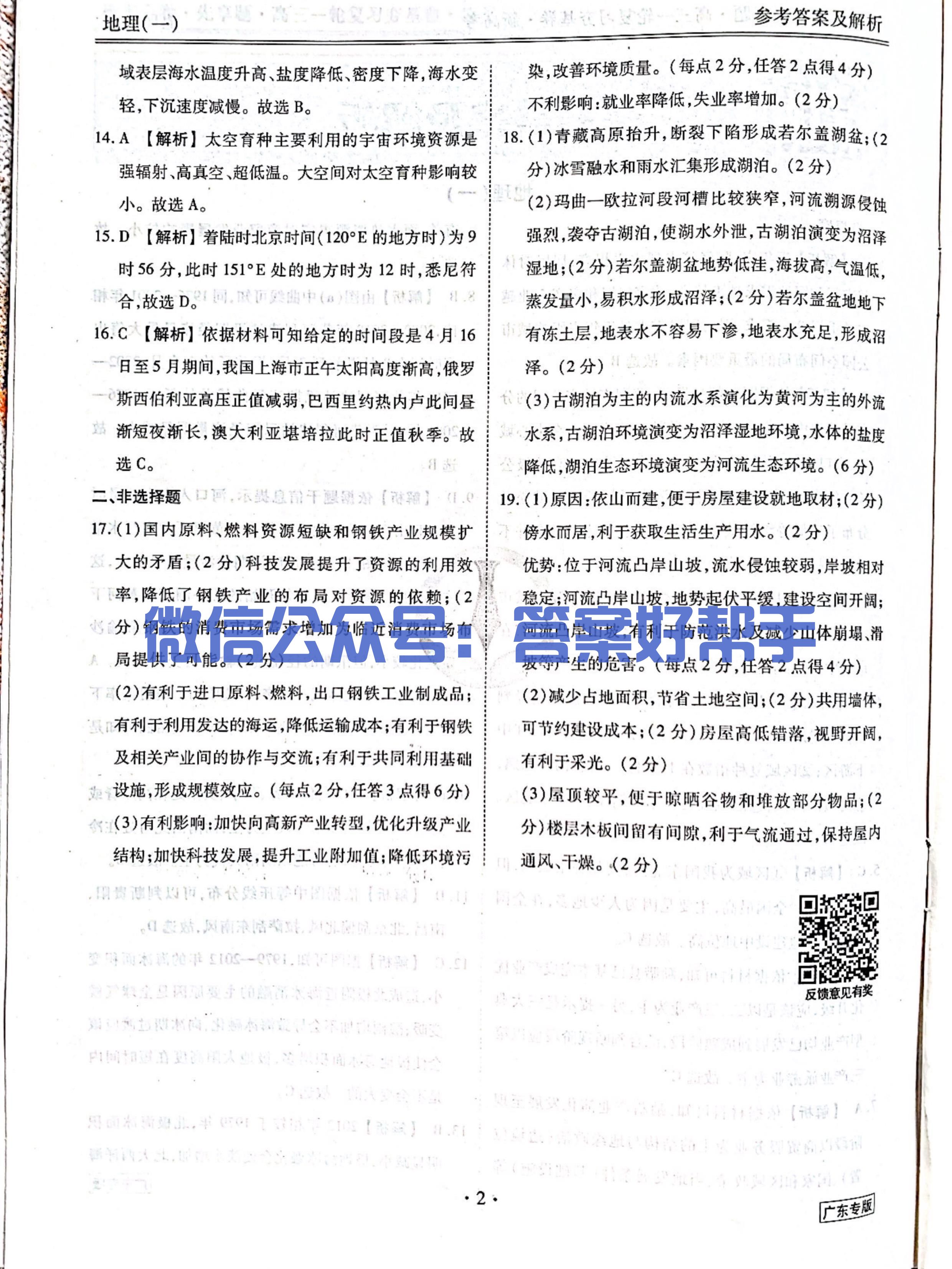 第65页.jpg