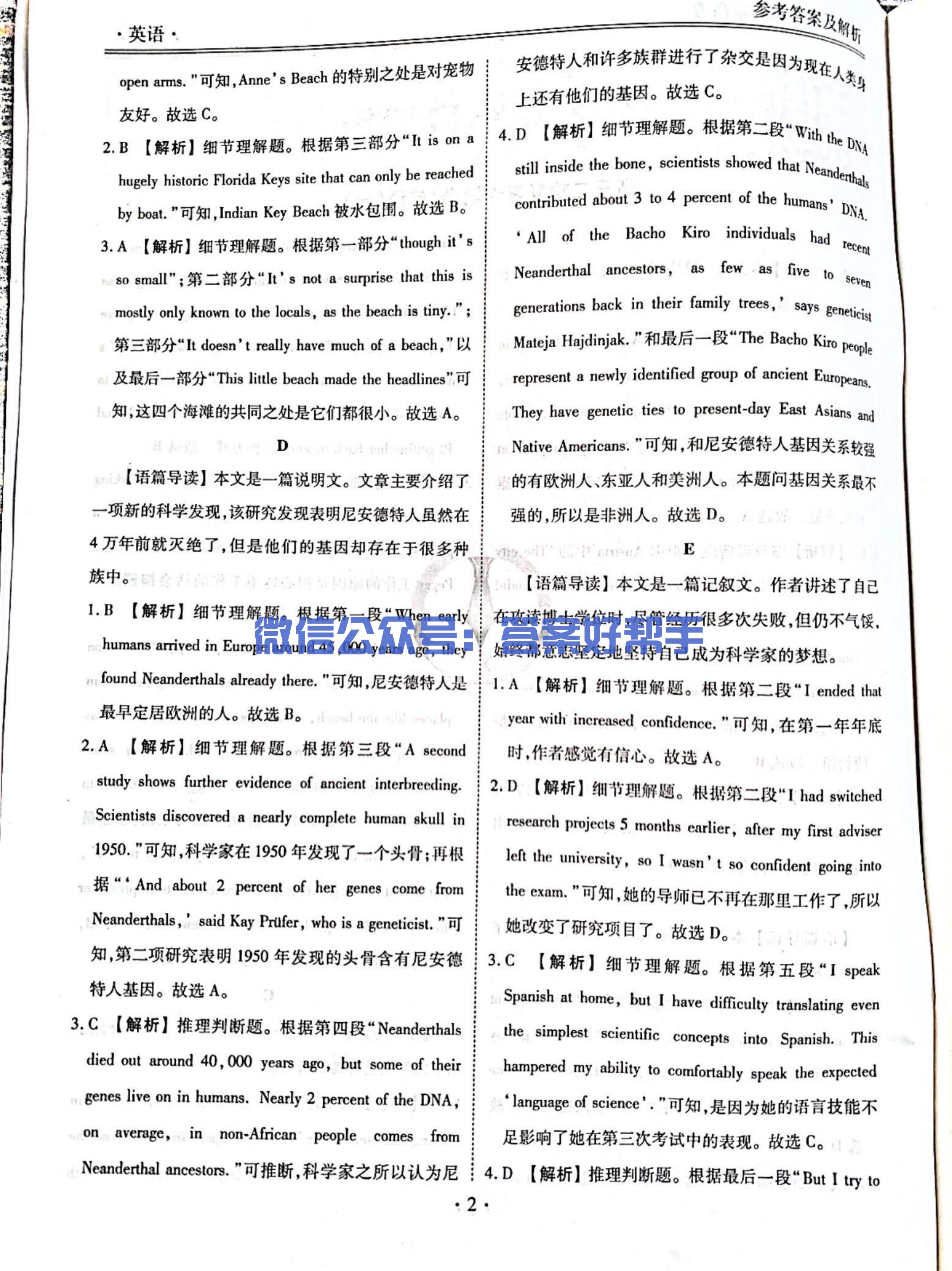 第3页.jpg