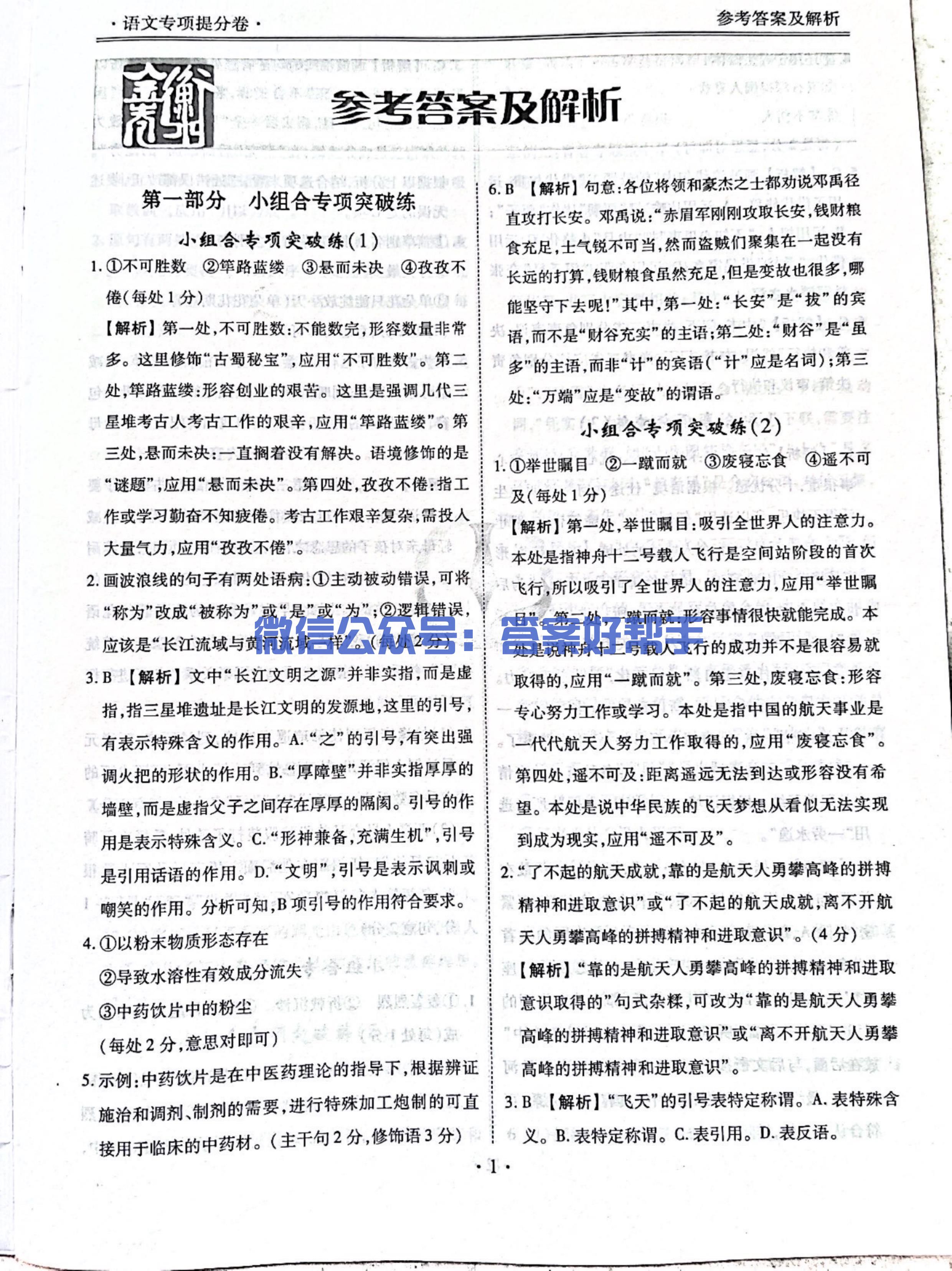 第2页.jpg