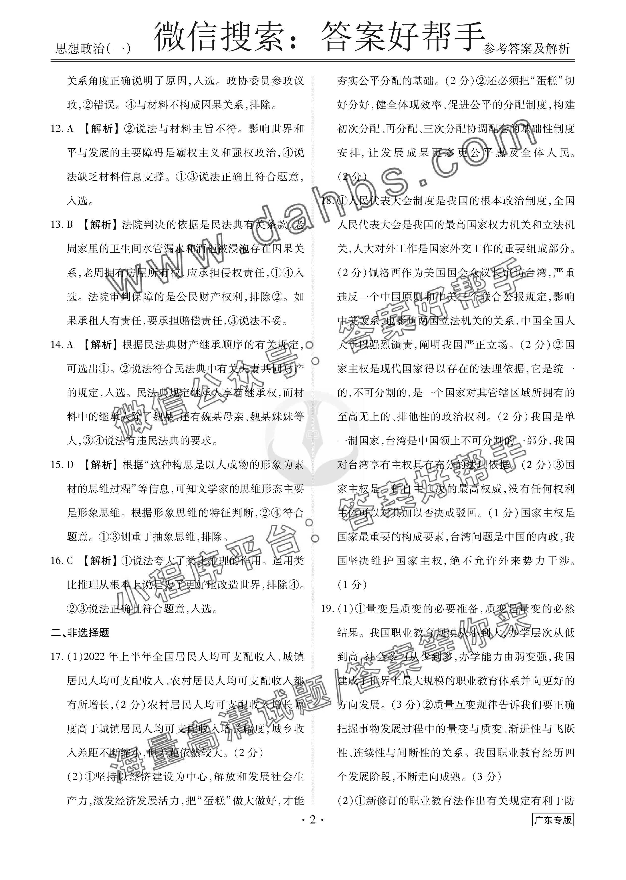 第4页.jpg
