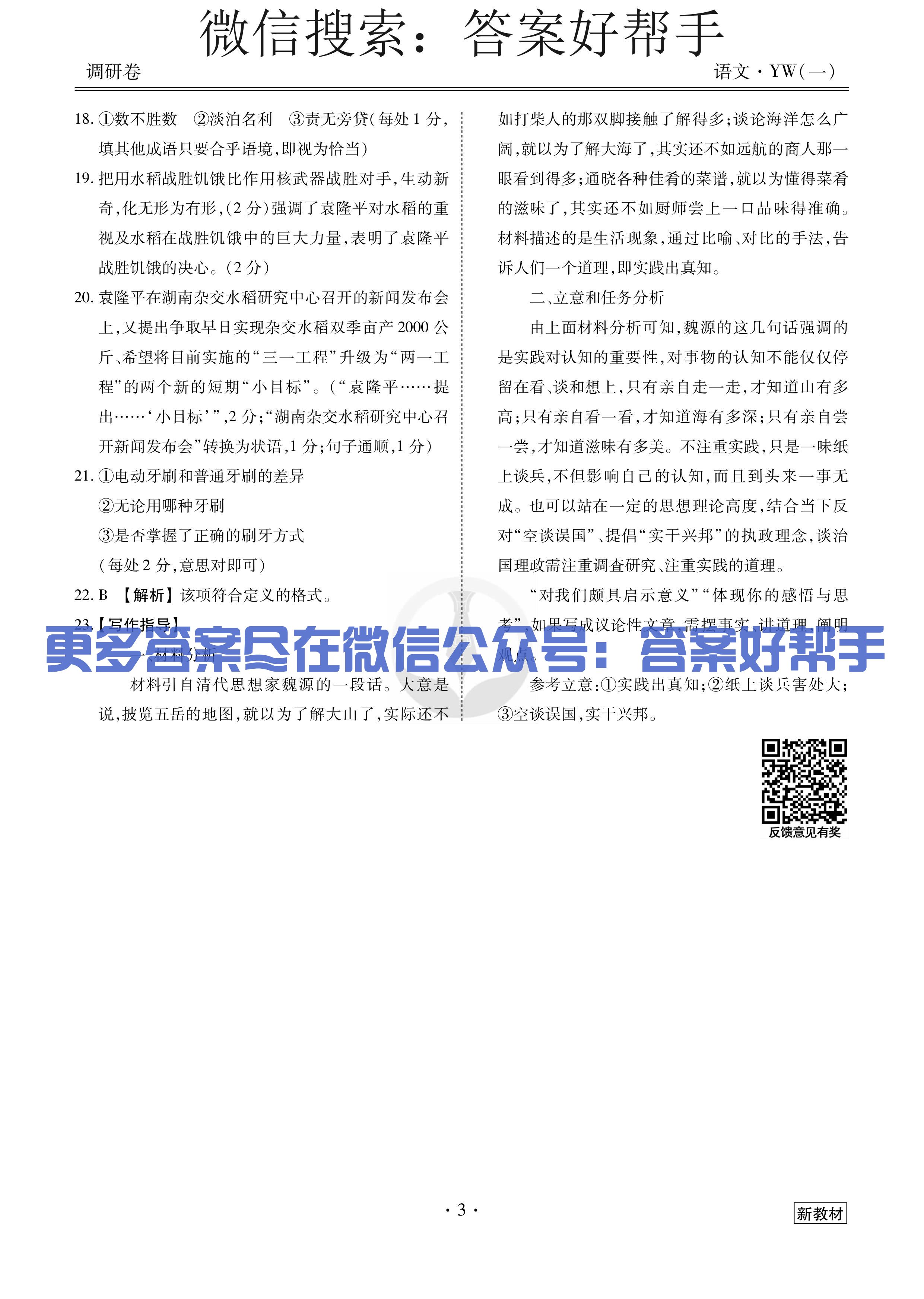 第5页.jpg