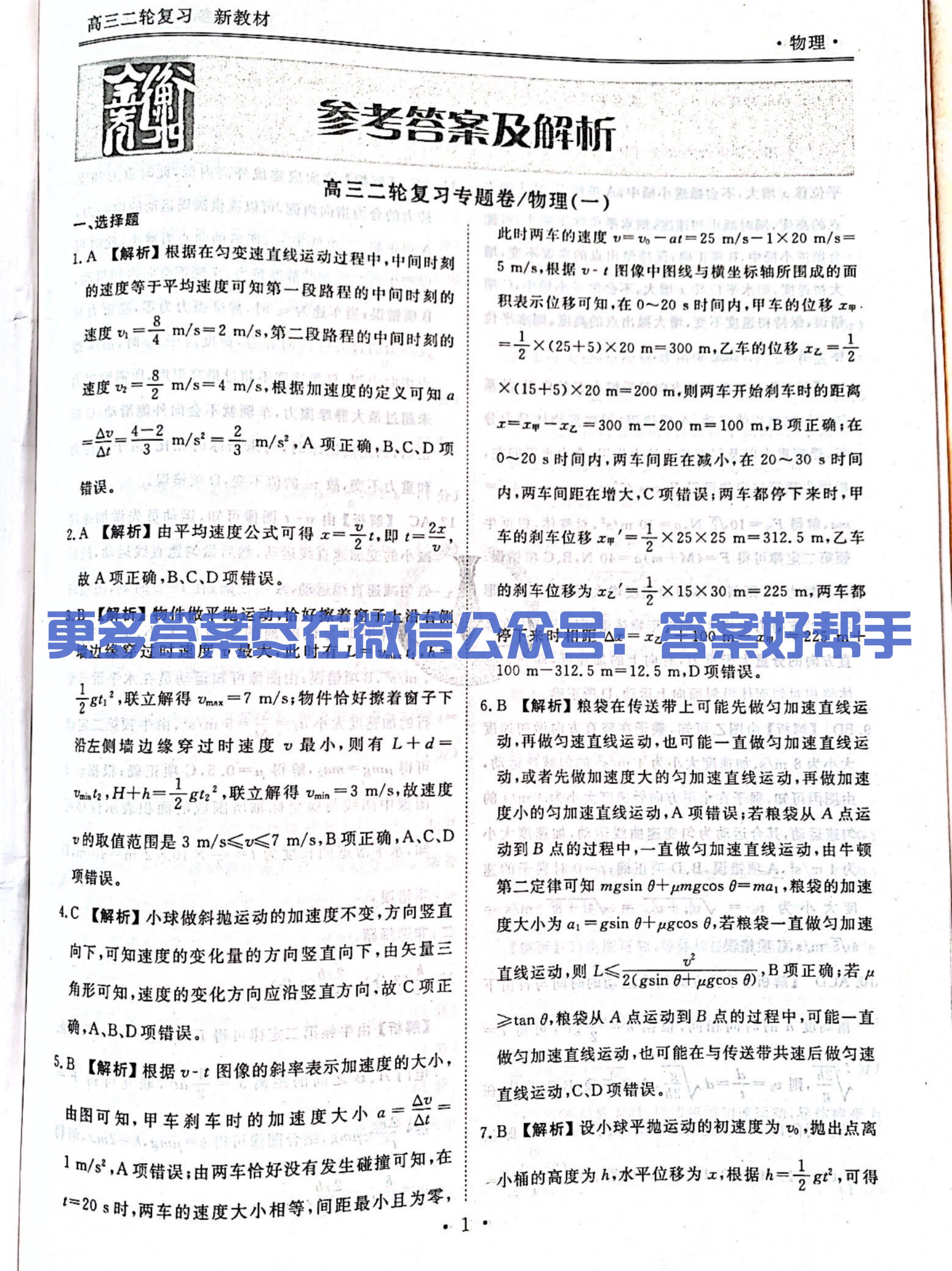 第2页.jpg
