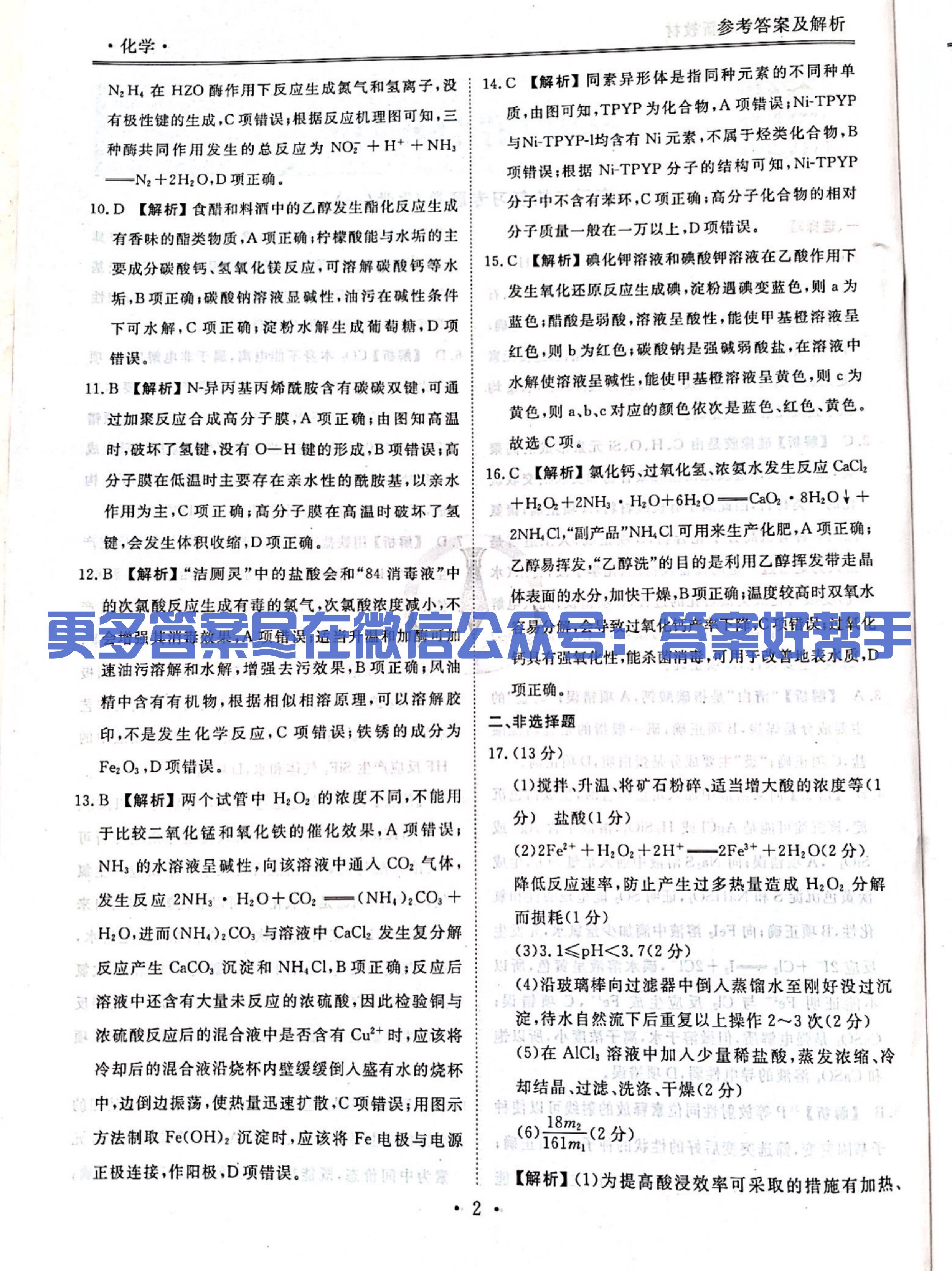 第3页.jpg
