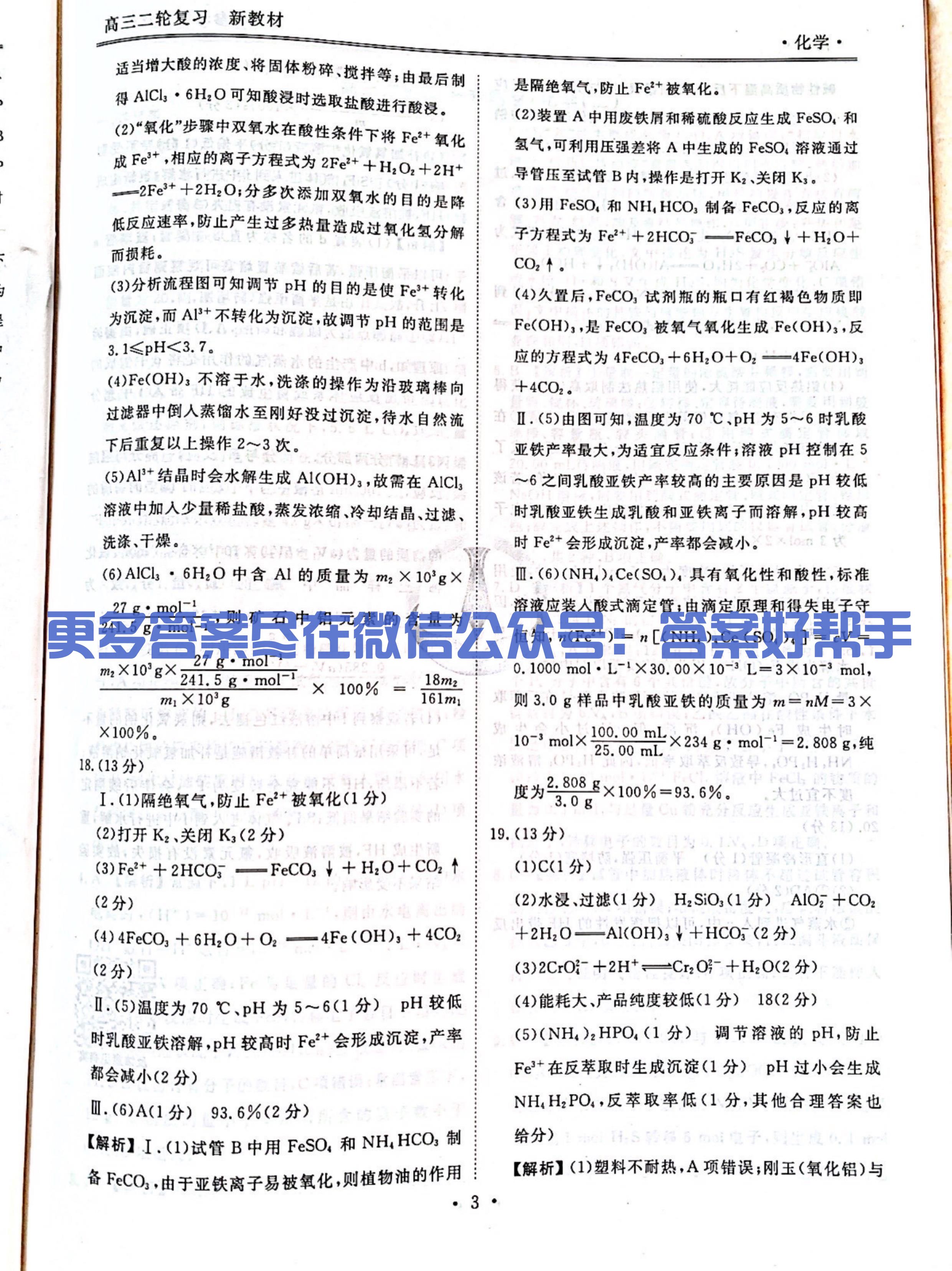 第4页.jpg