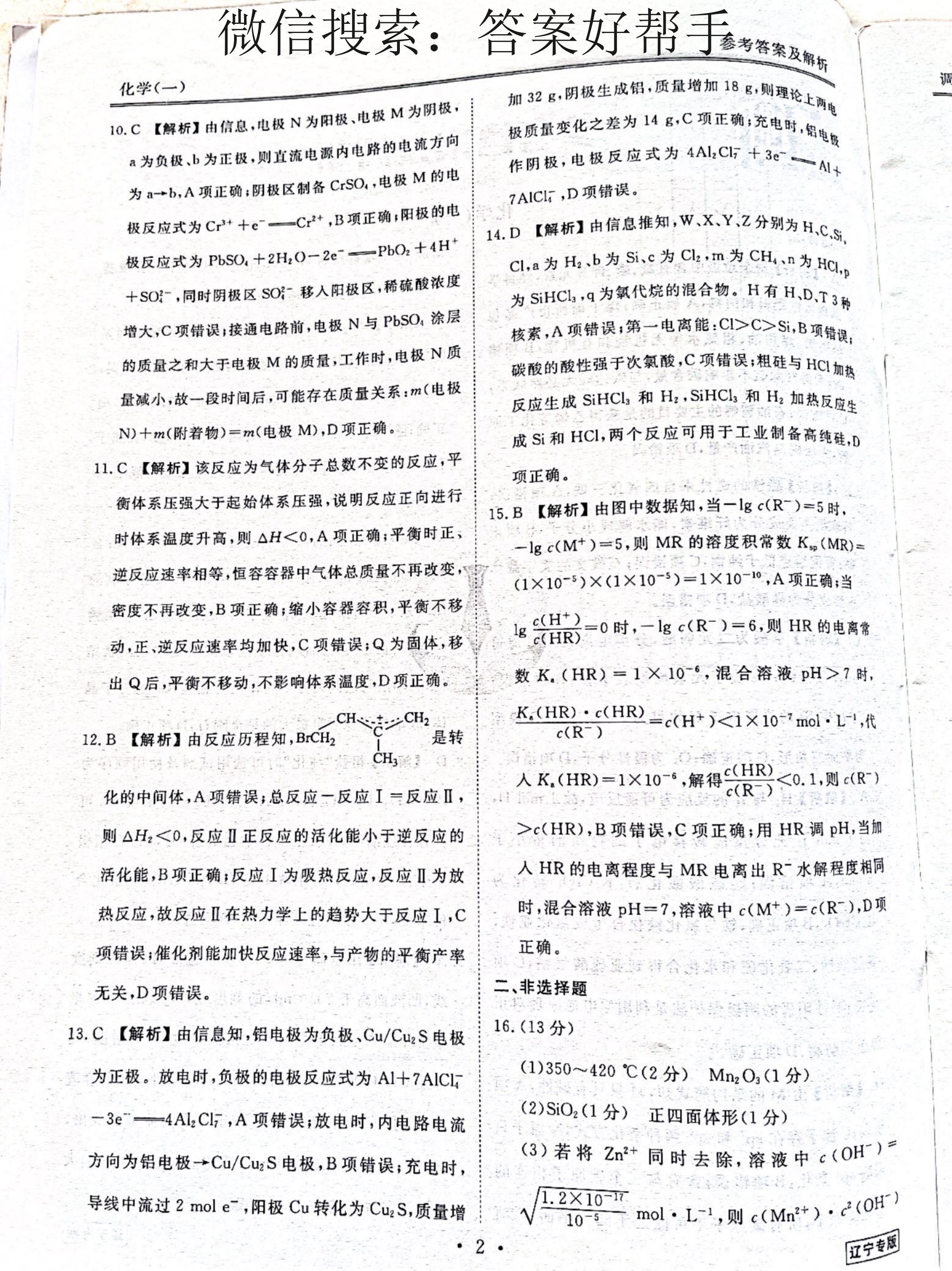 第3页.jpg