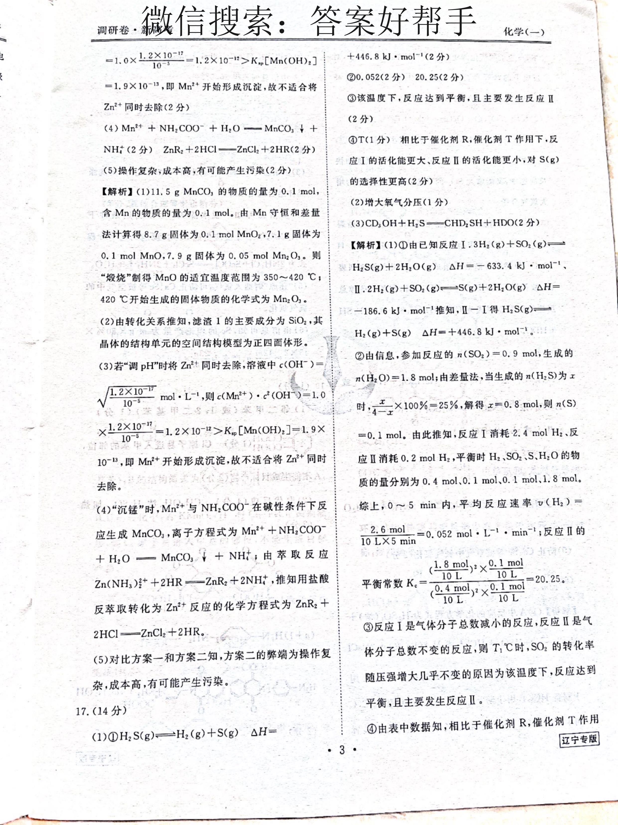 第4页.jpg