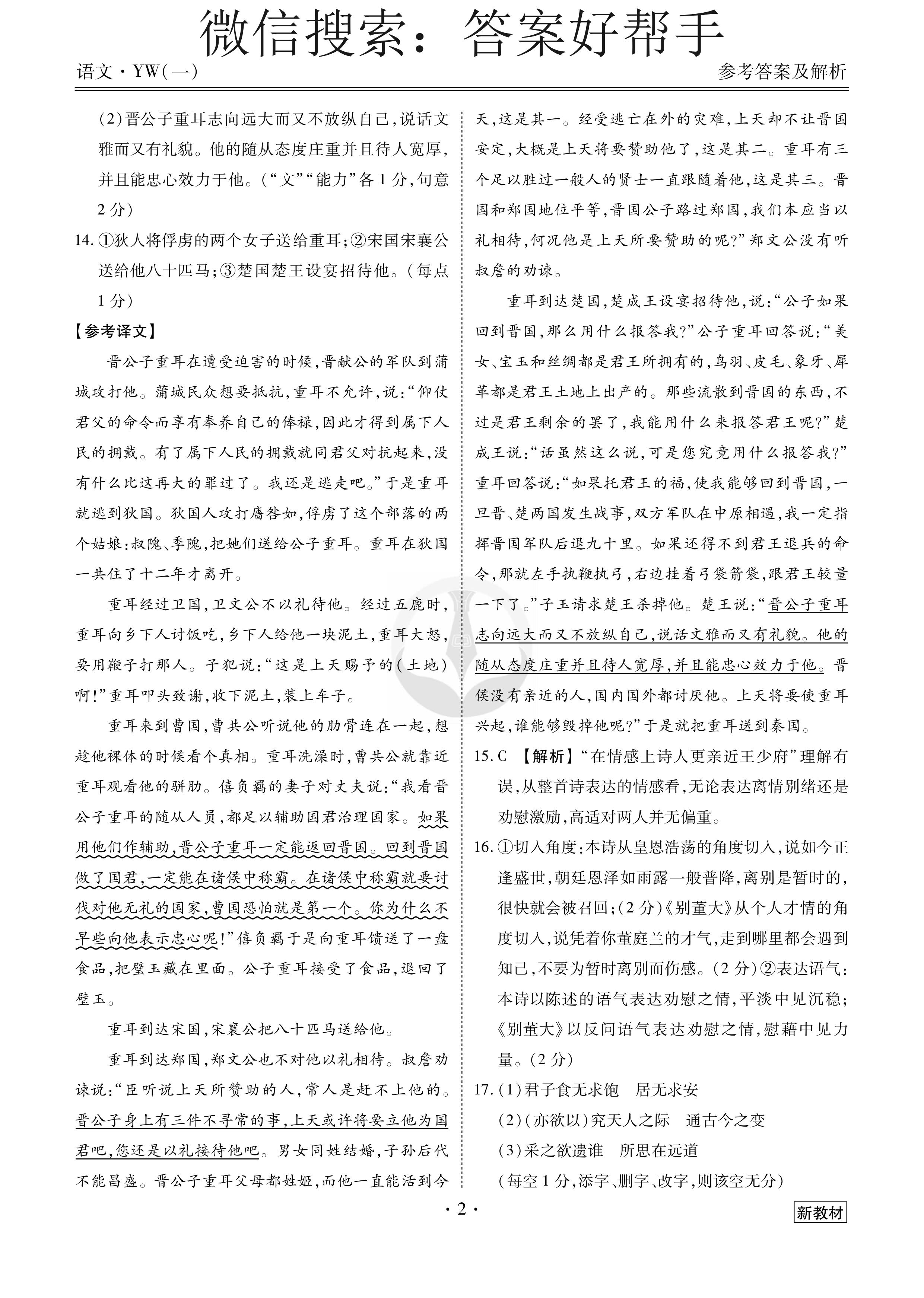 第4页.jpg