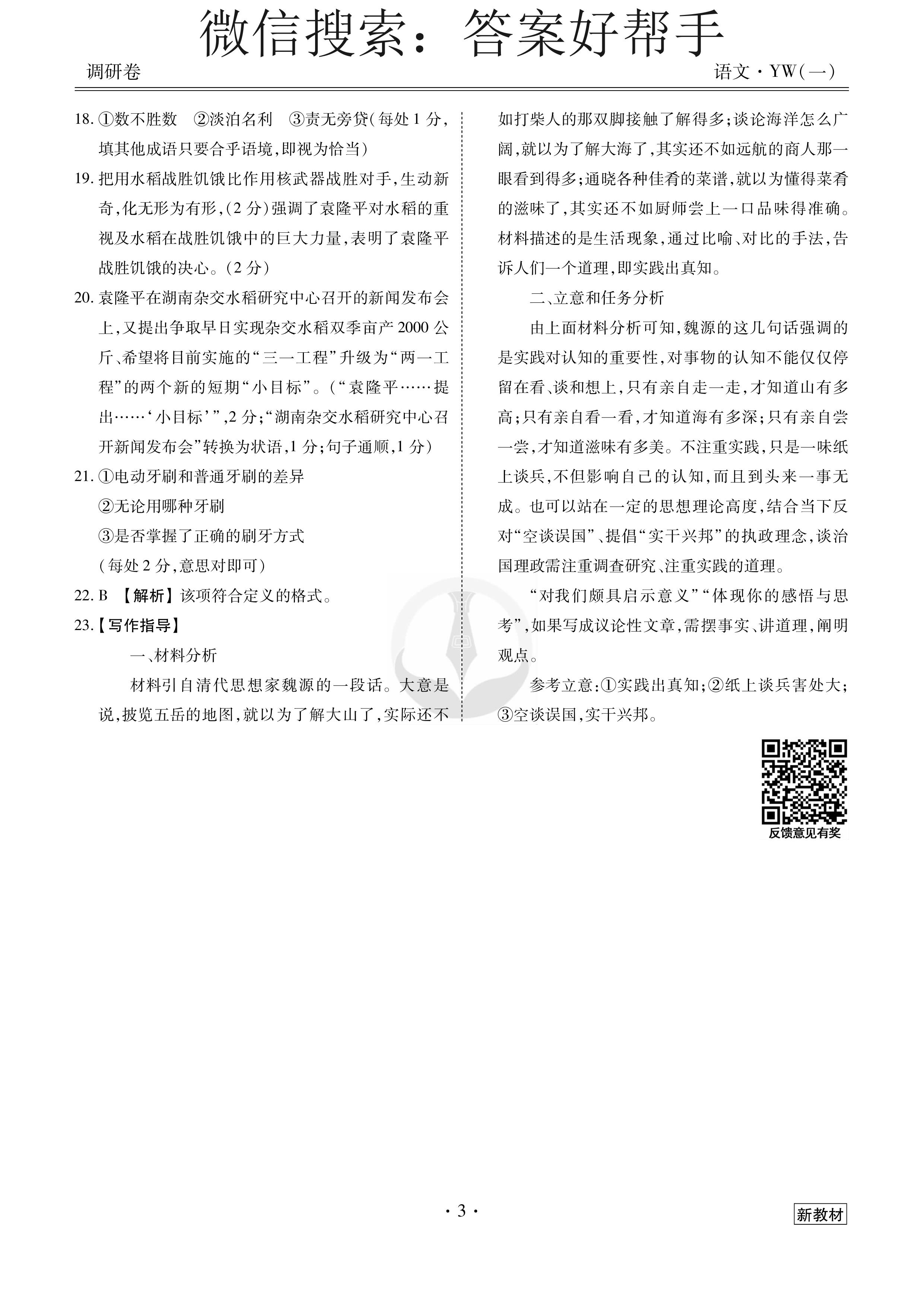 第5页.jpg