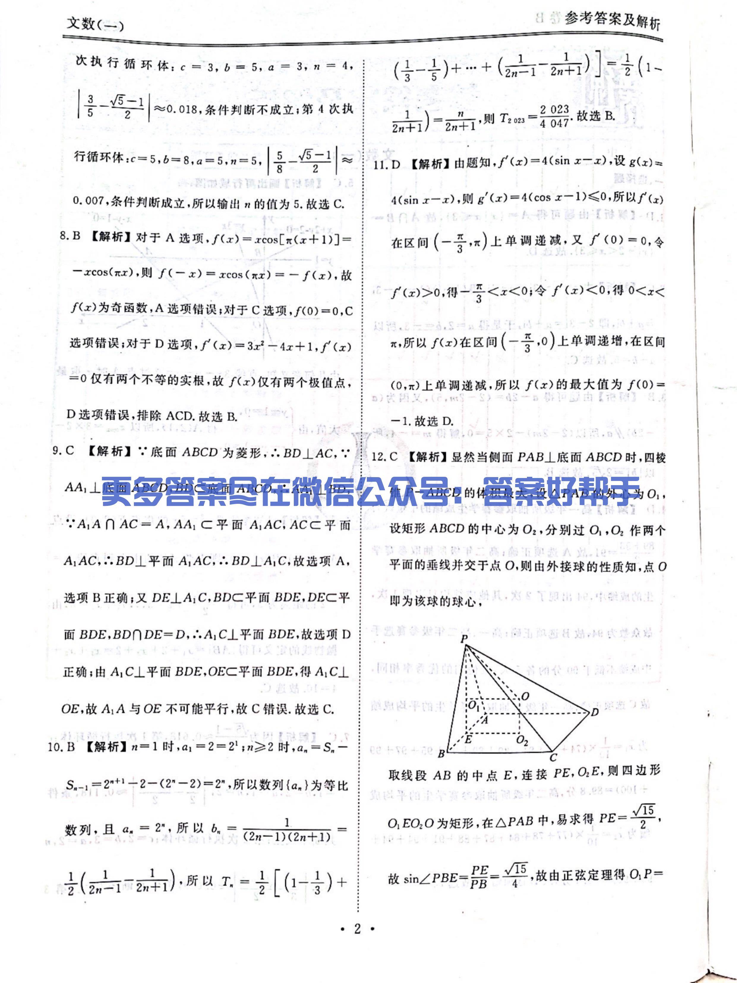 第3页.jpg