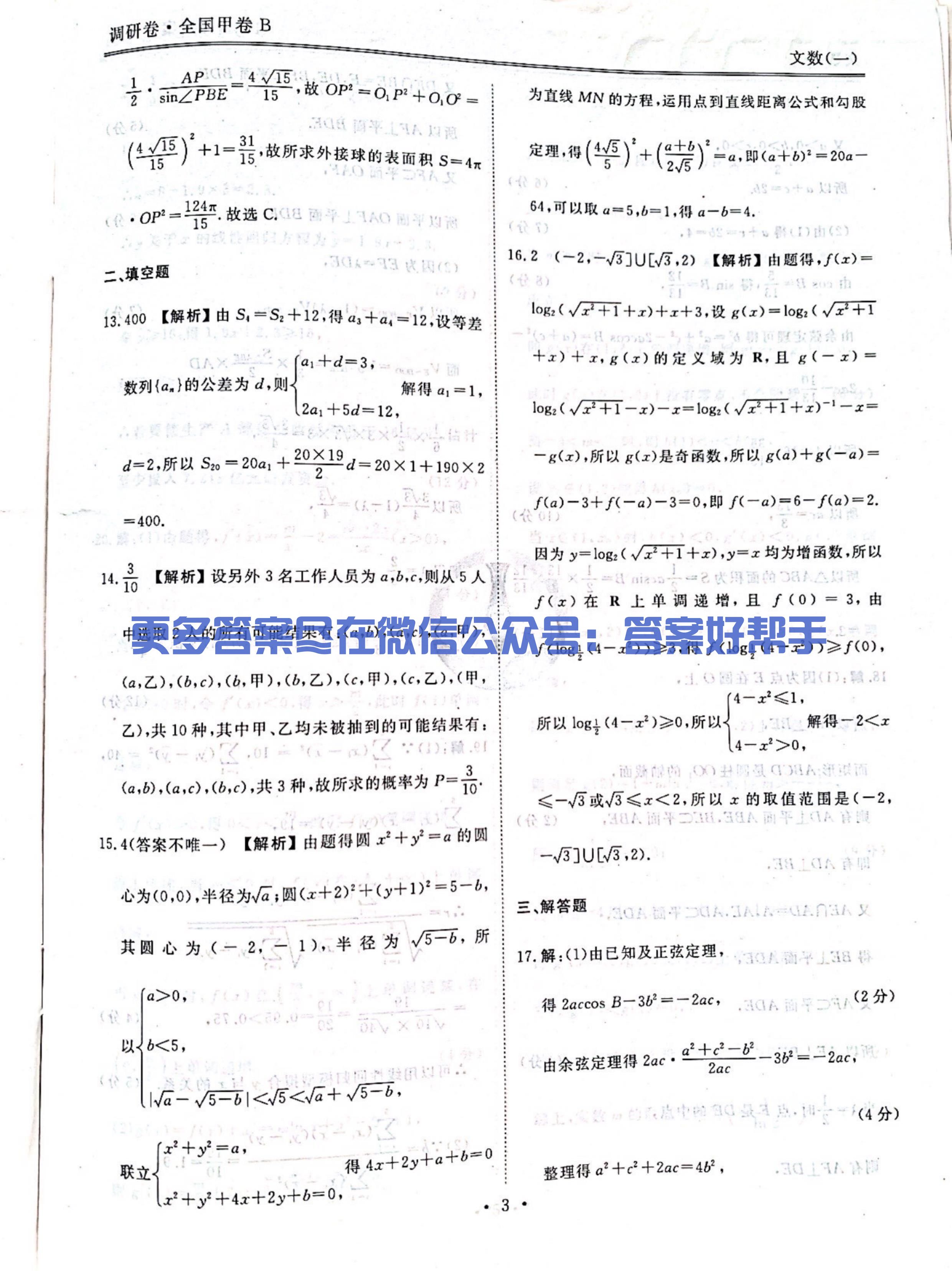 第4页.jpg