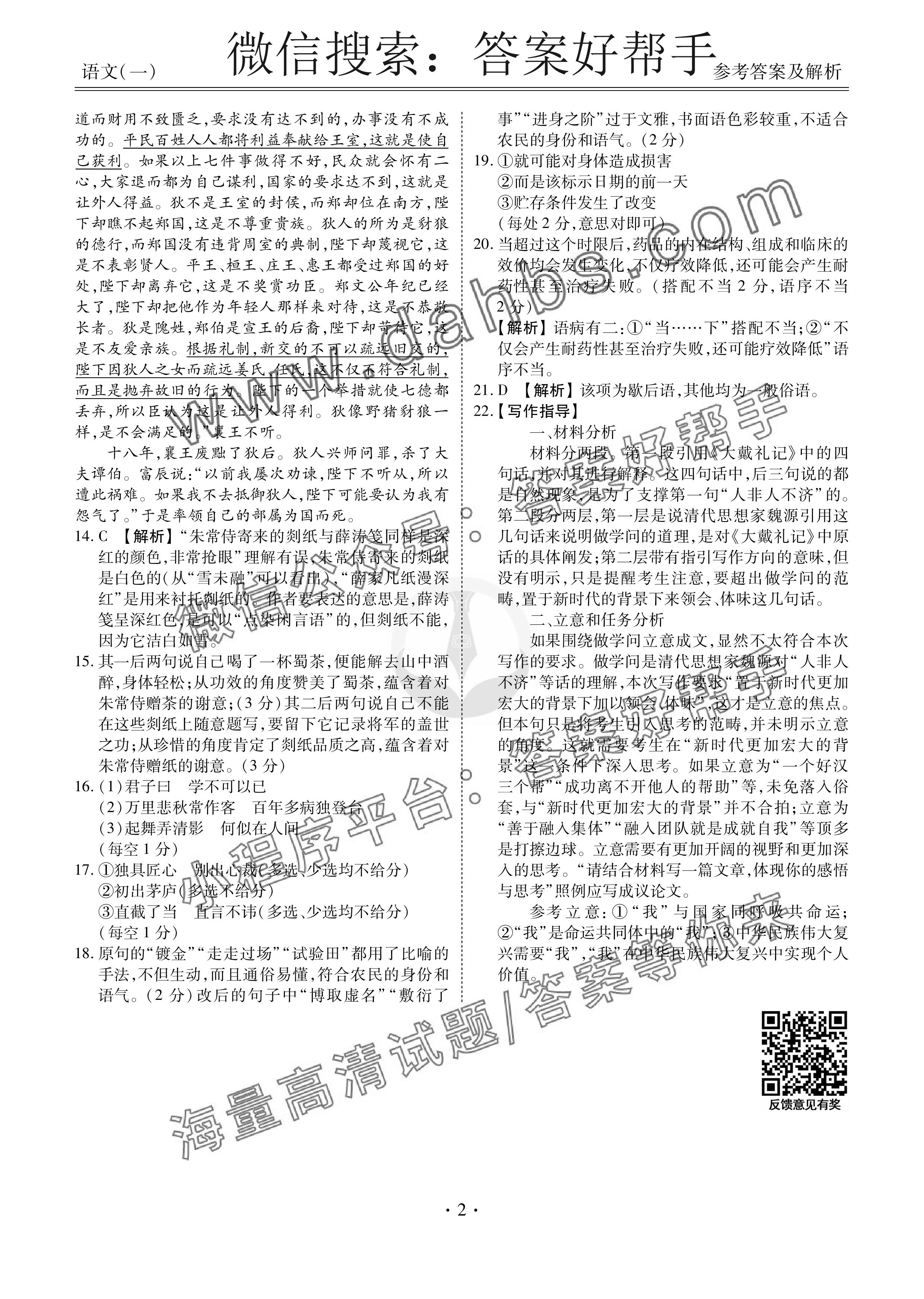 第4页.jpg
