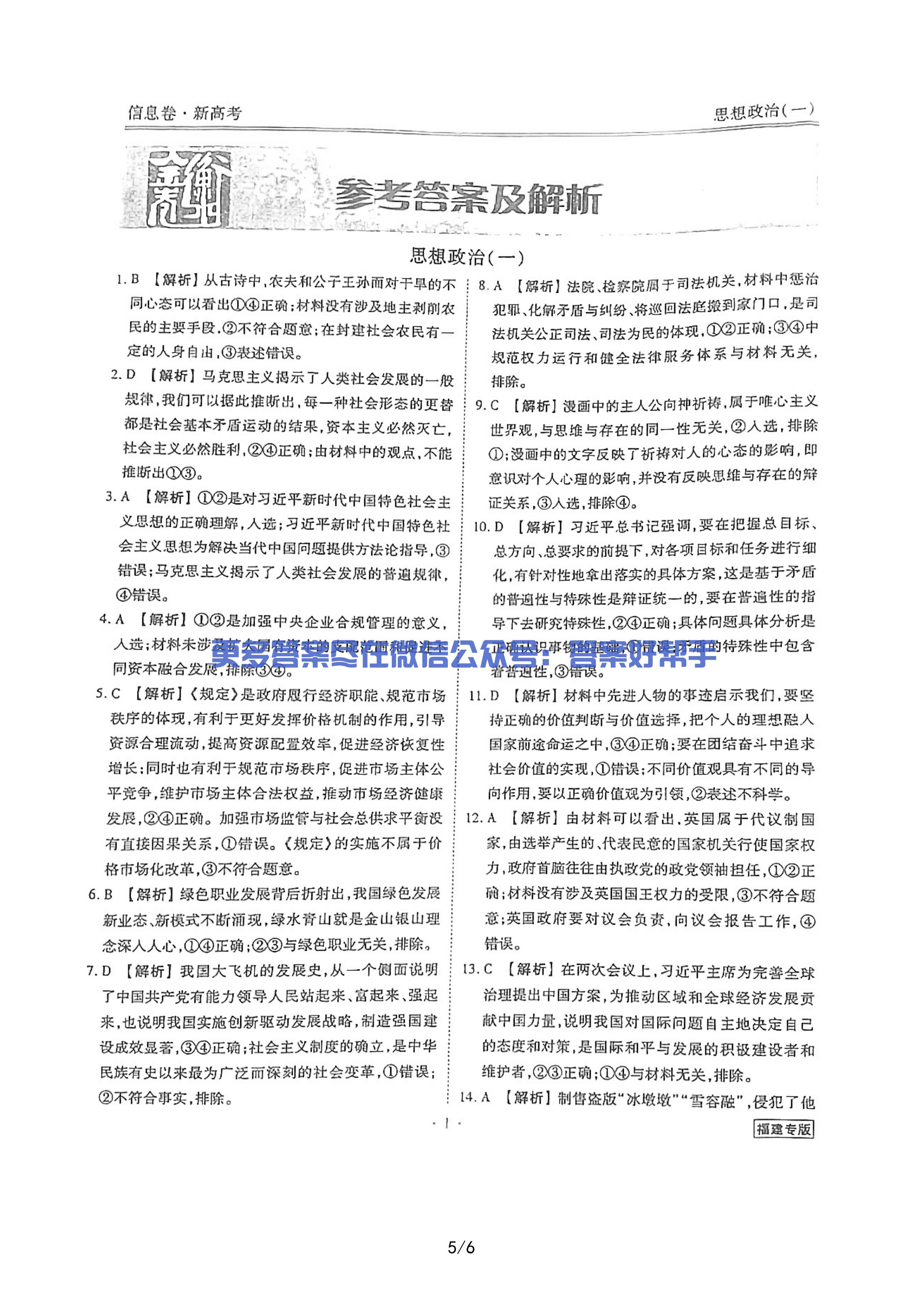 第5页.jpg