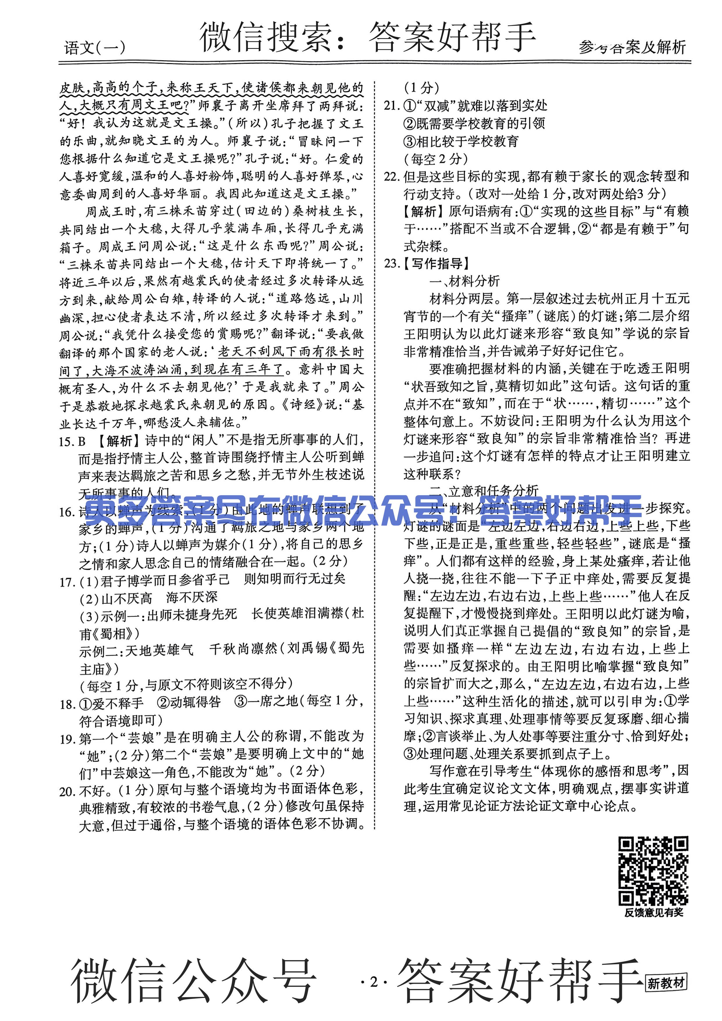 第3页.jpg